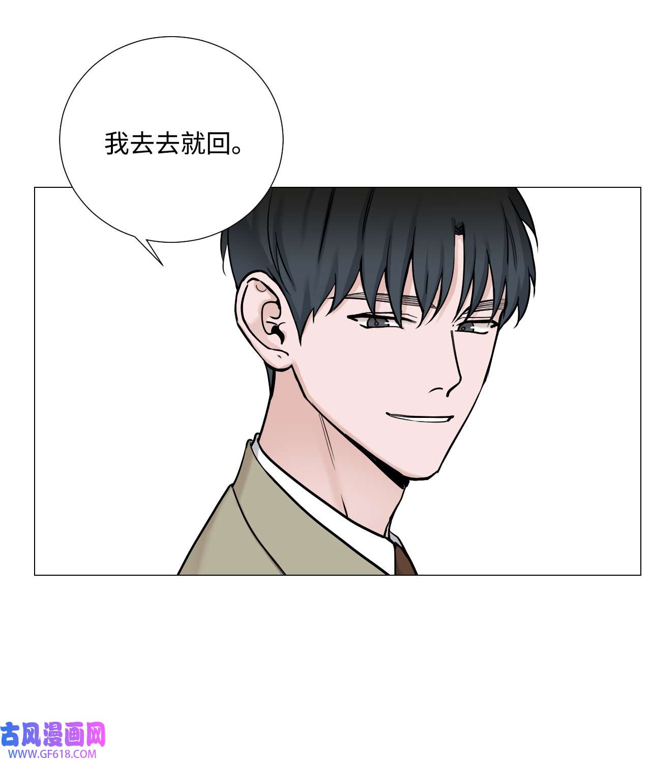 我的秀赫51 协助