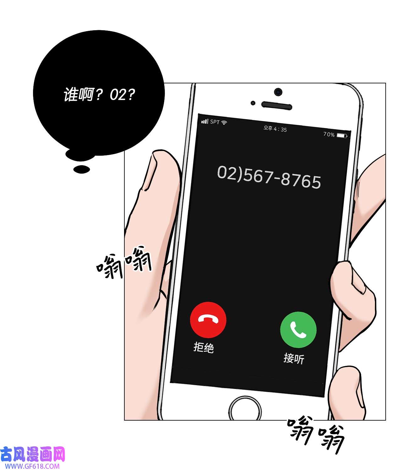 我的秀赫52 另有所图