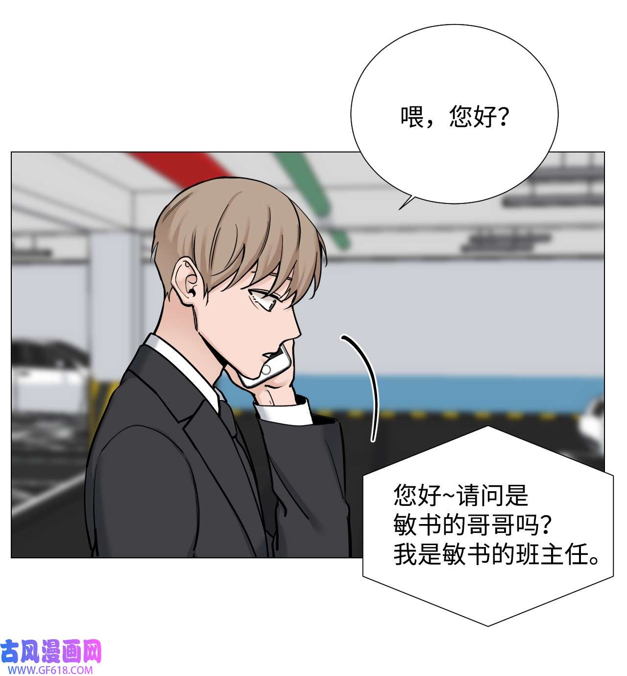 我的秀赫52 另有所图
