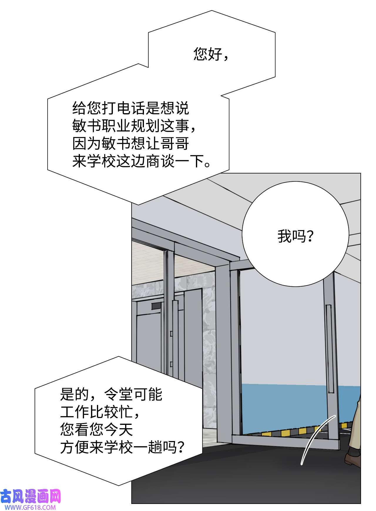 我的秀赫52 另有所图