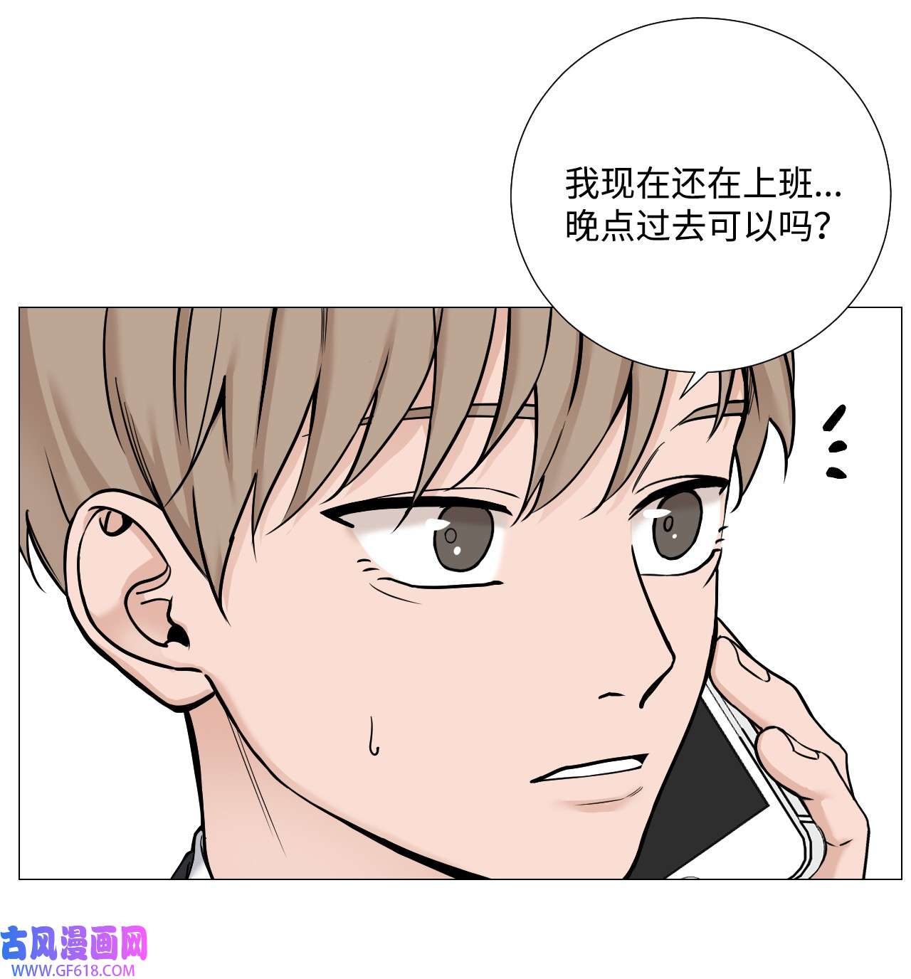 我的秀赫52 另有所图