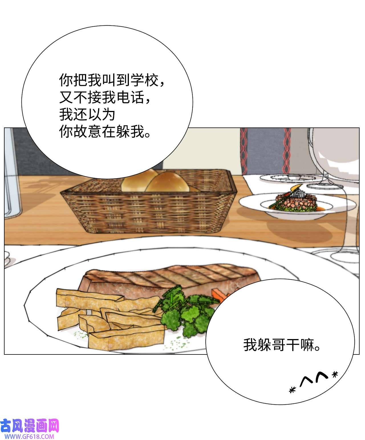 我的秀赫53 只要哥你喜欢我就好