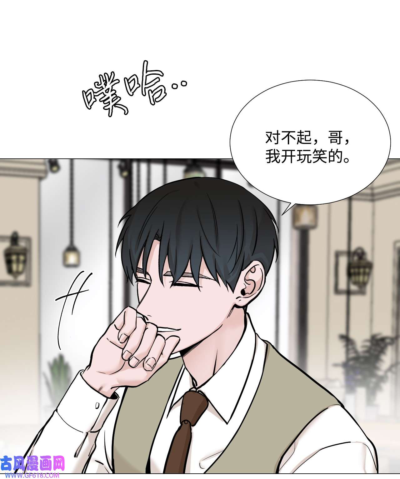 我的秀赫53 只要哥你喜欢我就好
