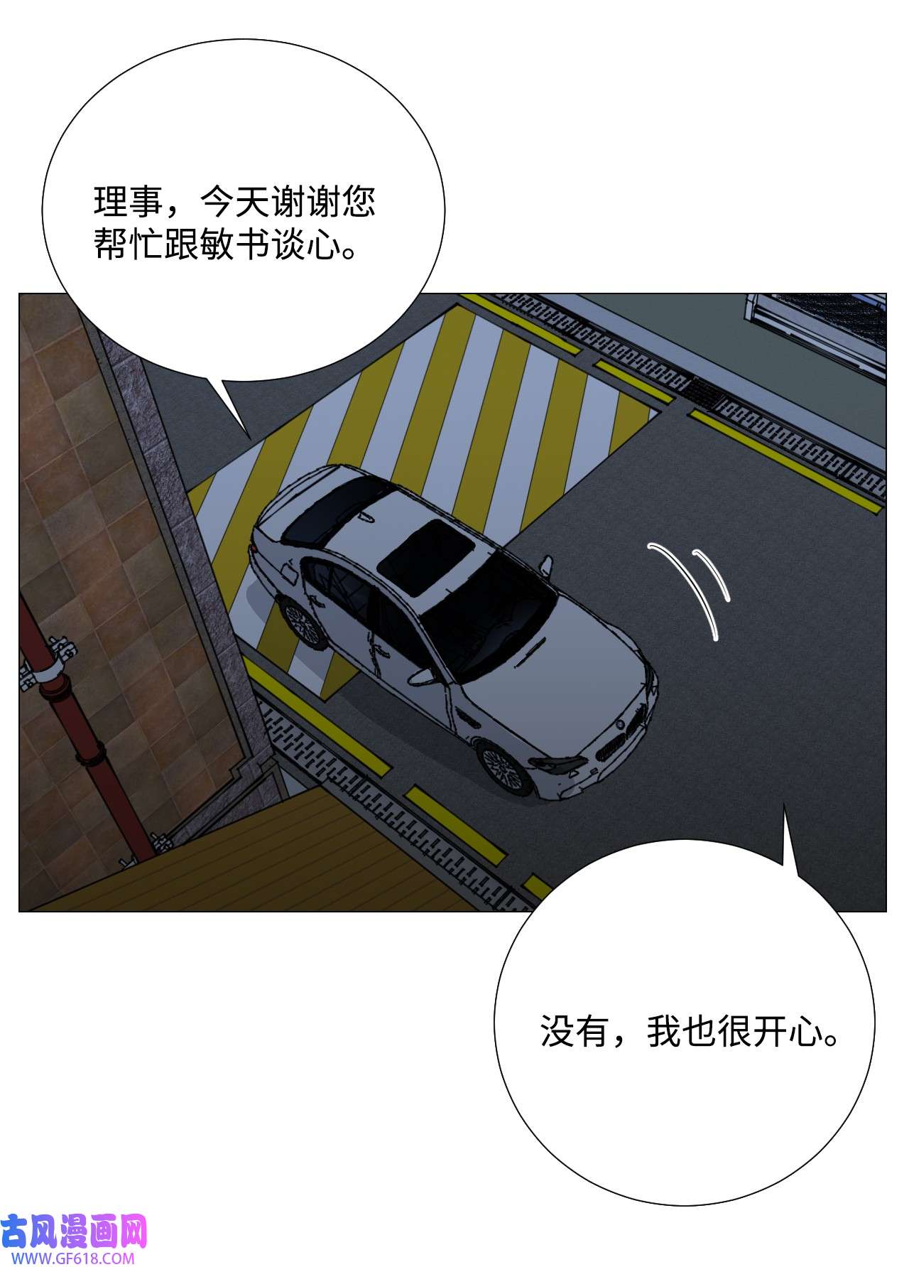 我的秀赫53 只要哥你喜欢我就好