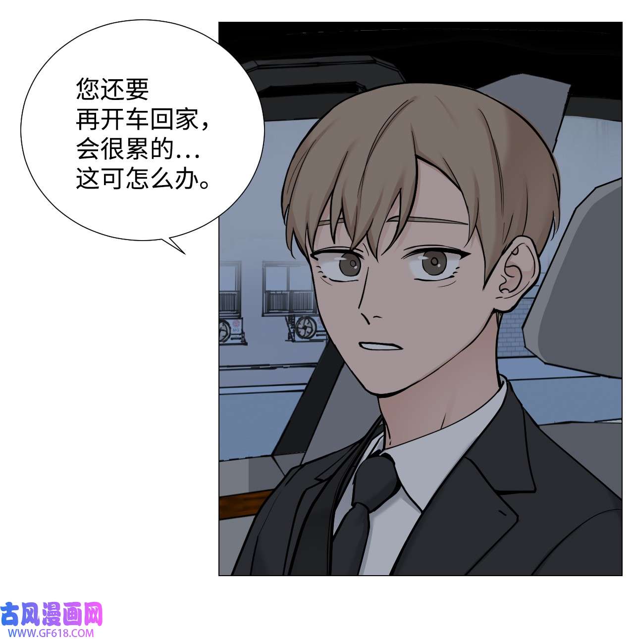 我的秀赫53 只要哥你喜欢我就好