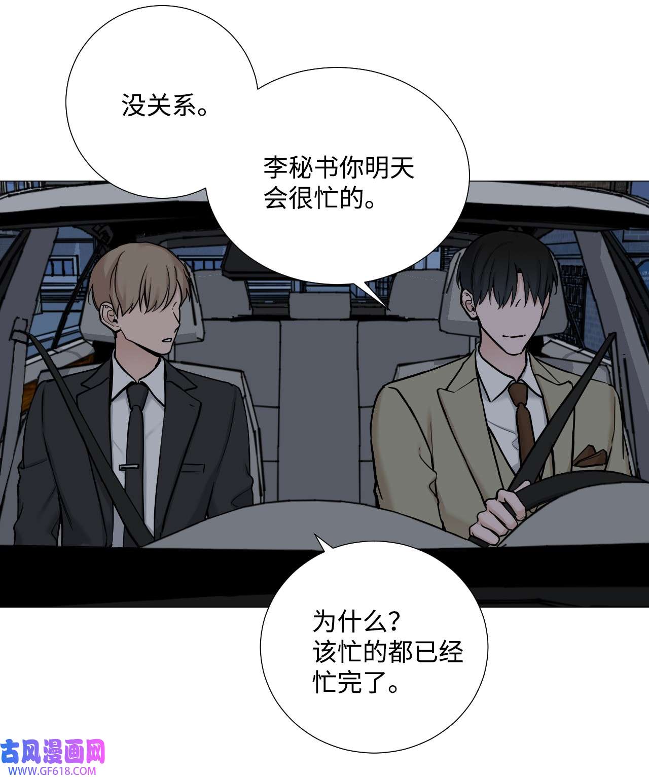 我的秀赫53 只要哥你喜欢我就好