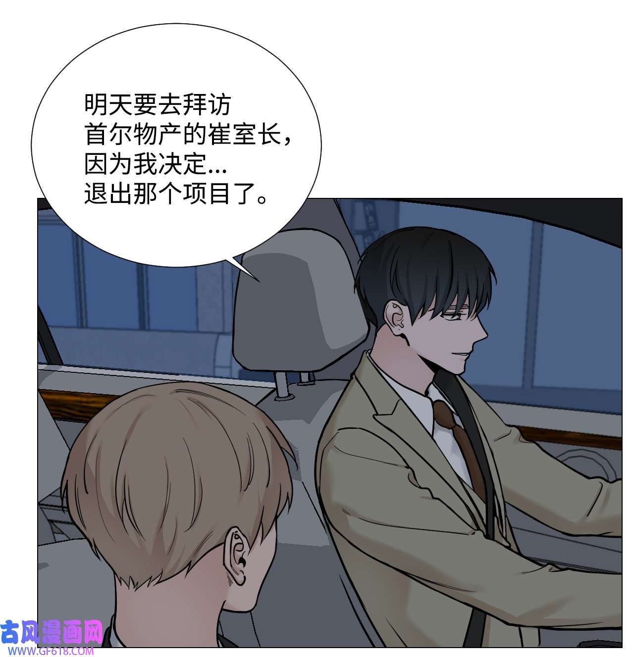我的秀赫53 只要哥你喜欢我就好