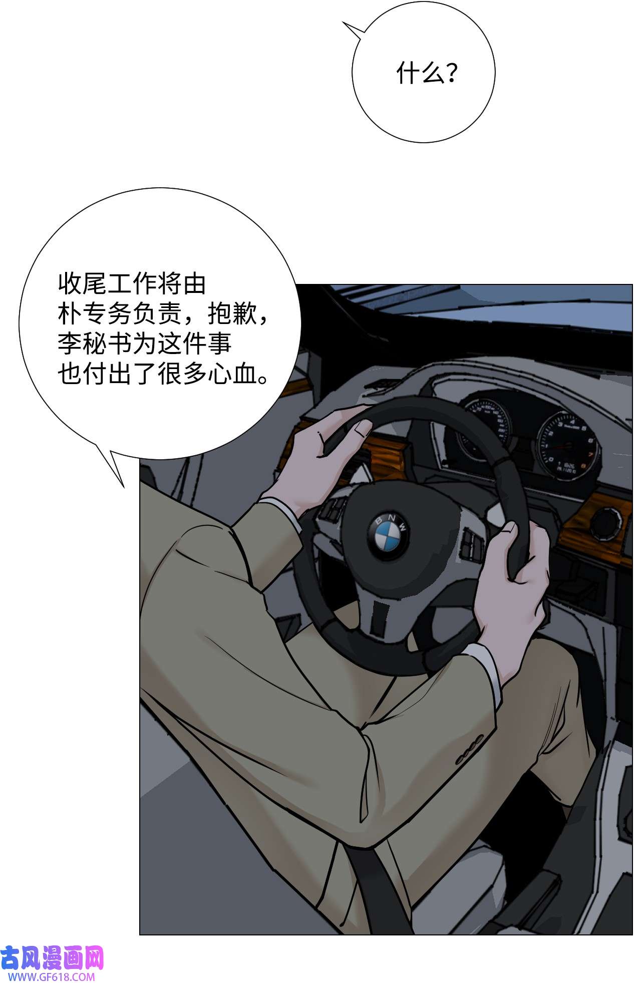我的秀赫53 只要哥你喜欢我就好