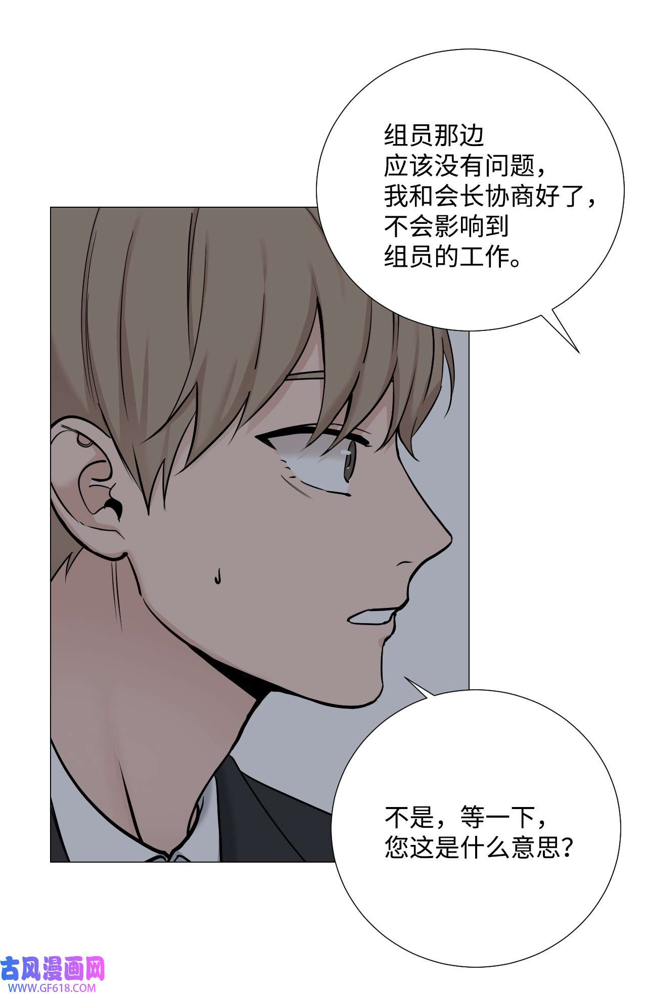 我的秀赫53 只要哥你喜欢我就好