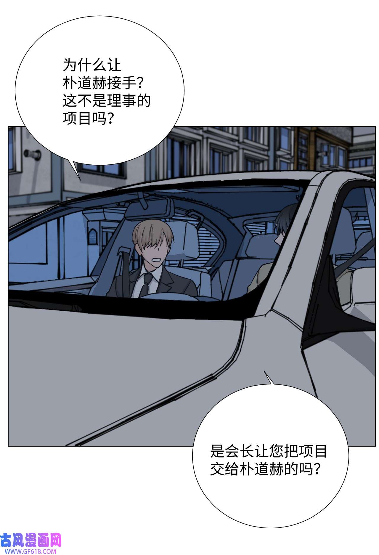 我的秀赫53 只要哥你喜欢我就好