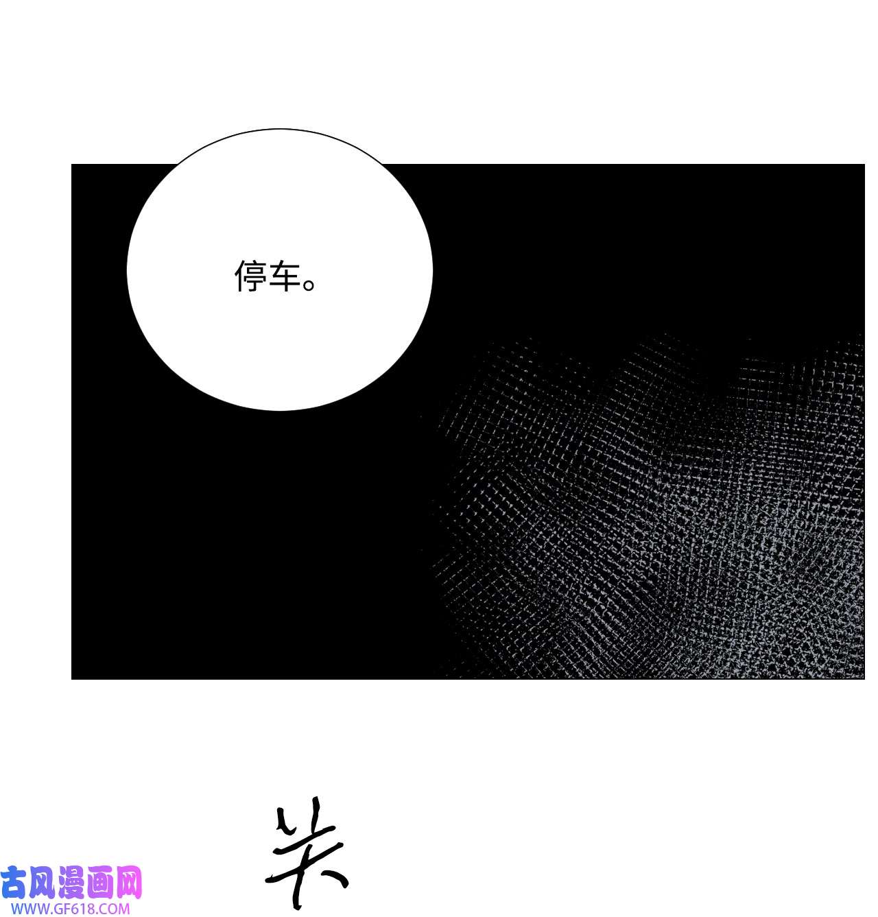 我的秀赫53 只要哥你喜欢我就好