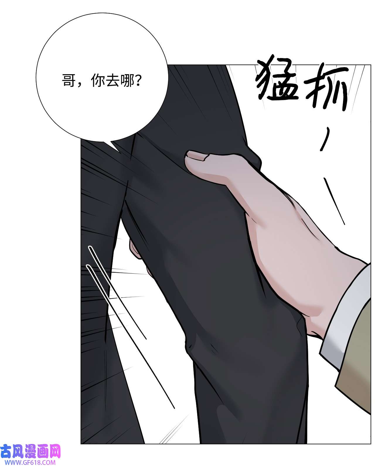 我的秀赫53 只要哥你喜欢我就好
