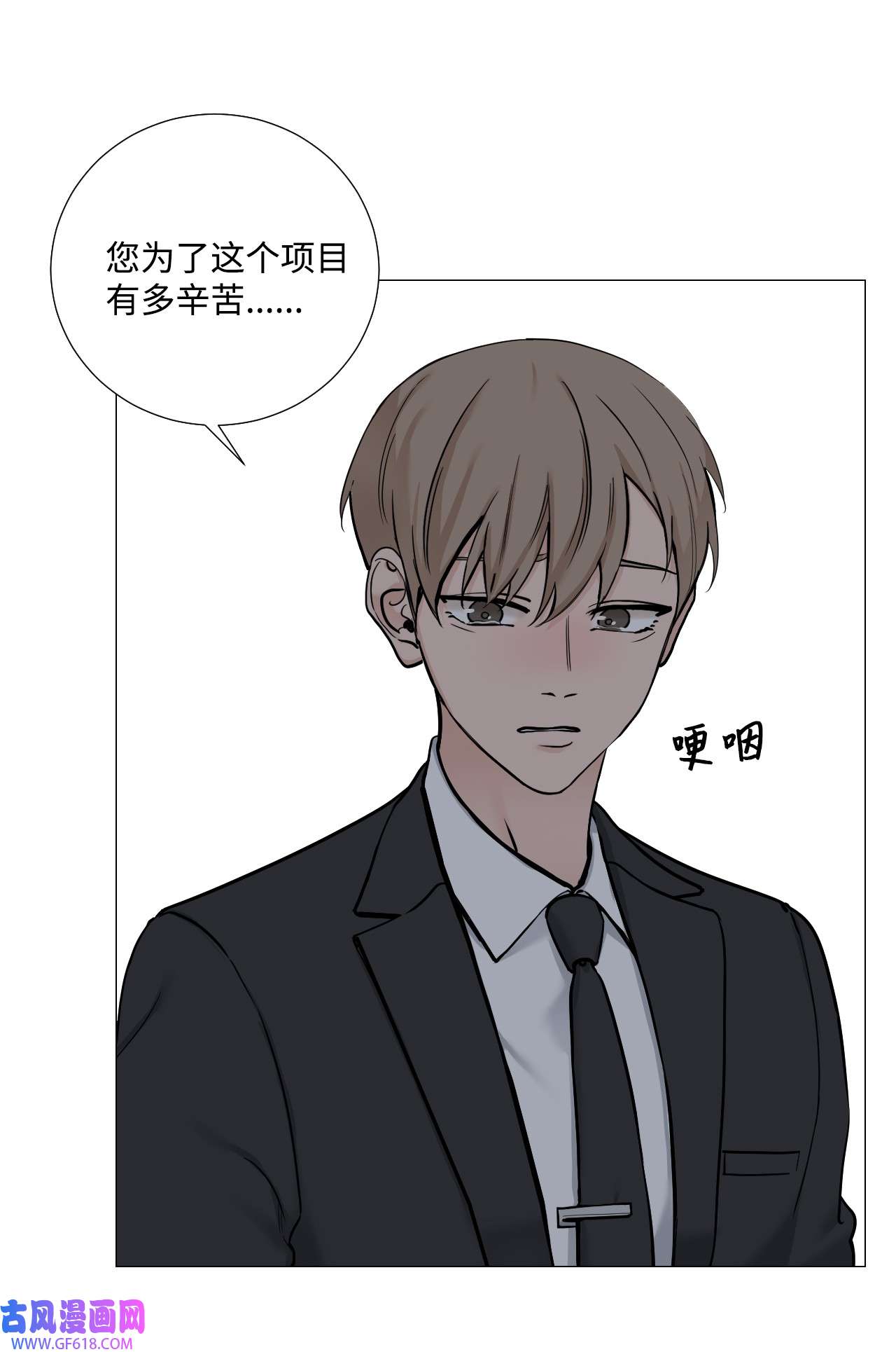 我的秀赫53 只要哥你喜欢我就好