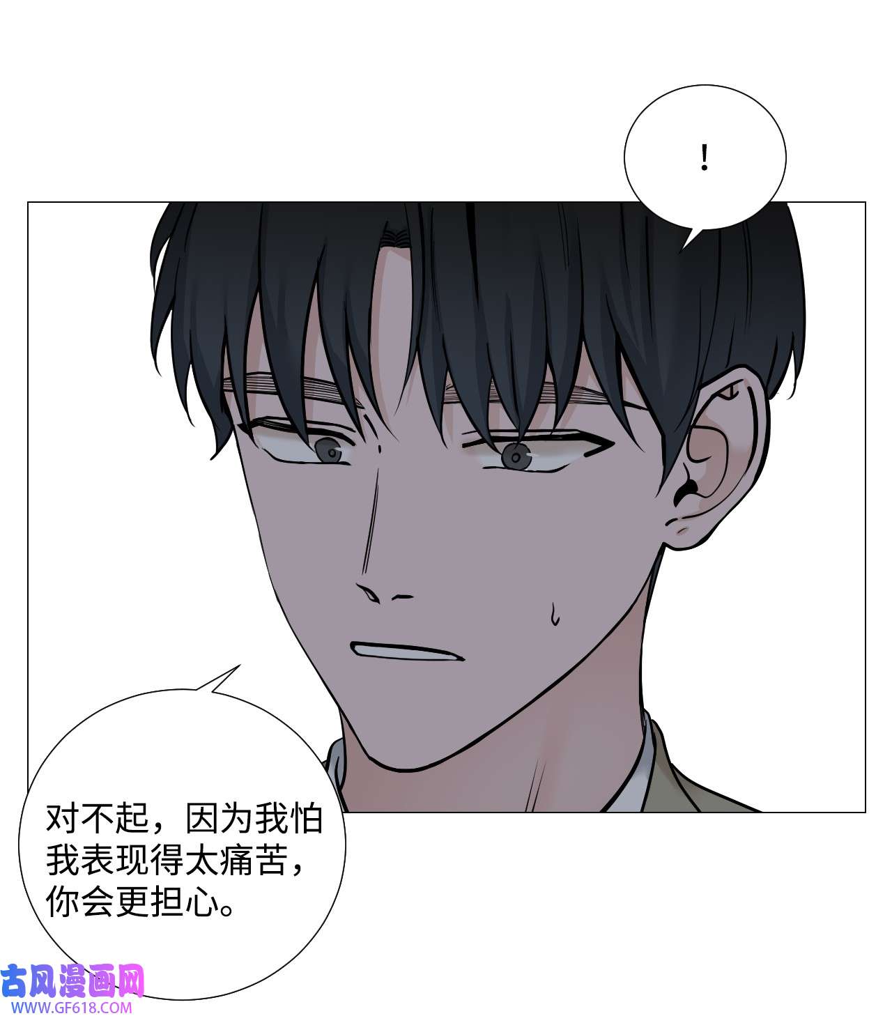 我的秀赫53 只要哥你喜欢我就好