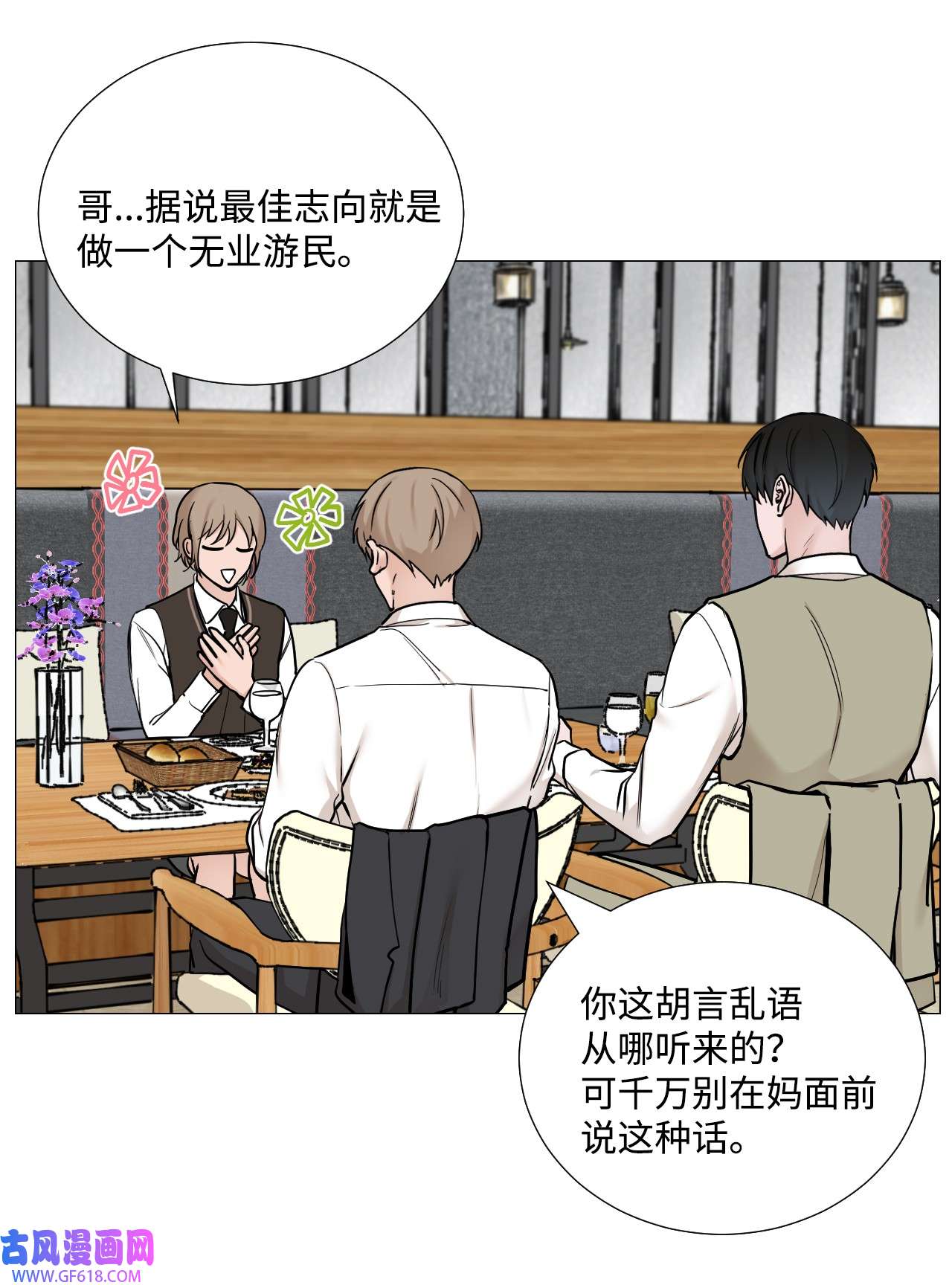 我的秀赫53 只要哥你喜欢我就好