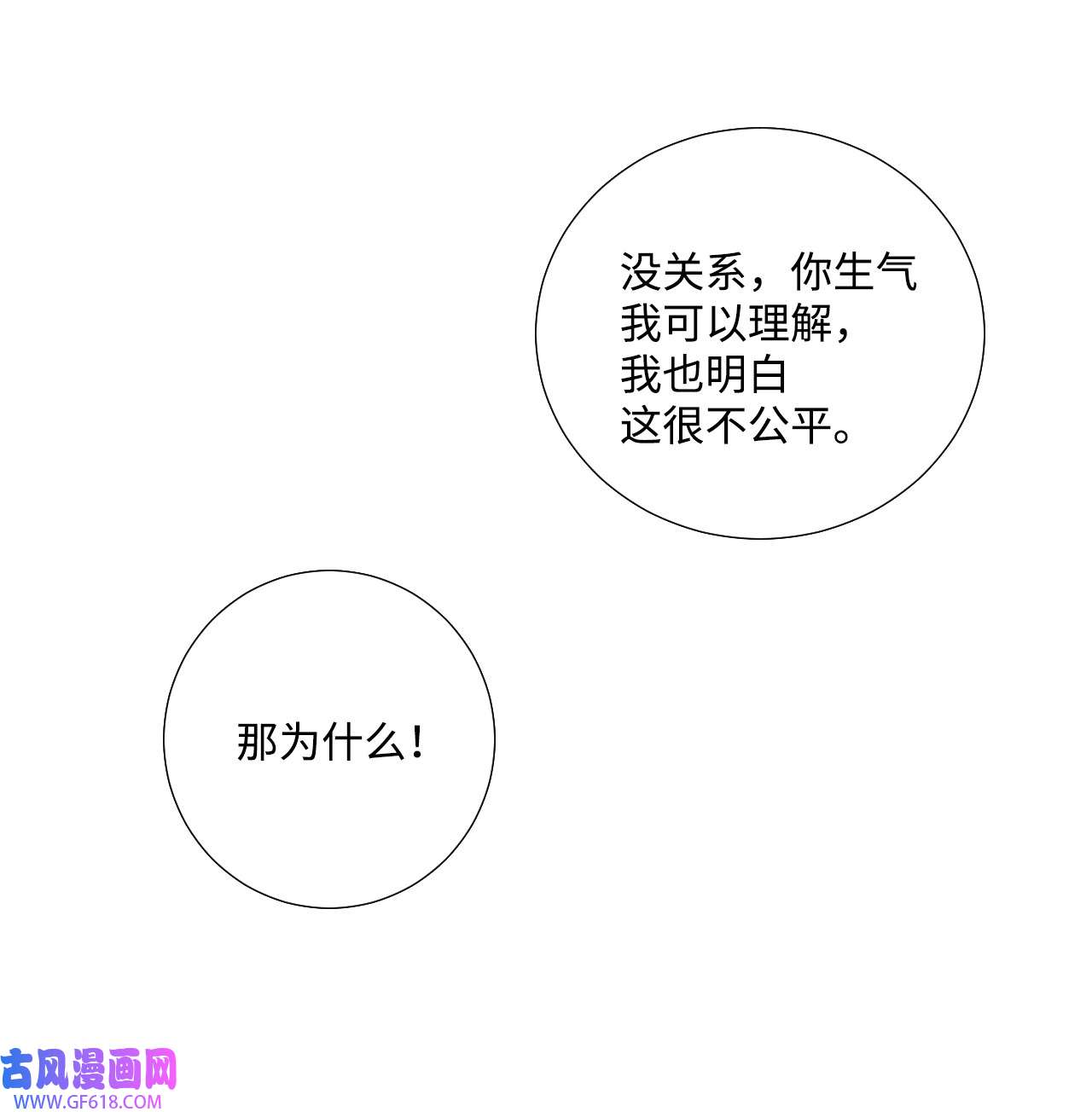我的秀赫53 只要哥你喜欢我就好