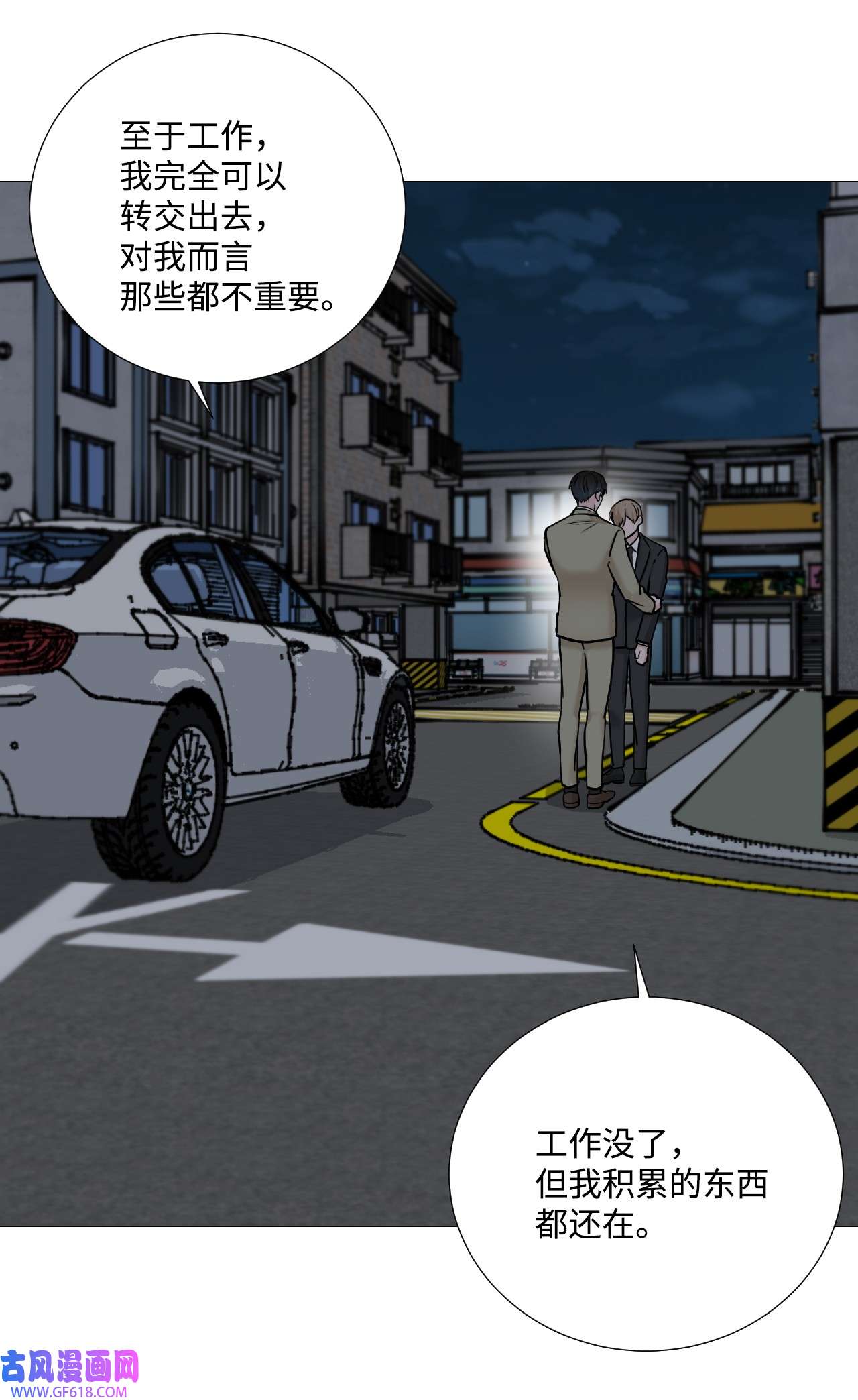我的秀赫53 只要哥你喜欢我就好