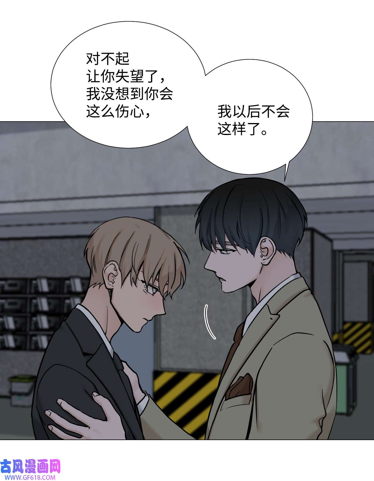 我的秀赫53 只要哥你喜欢我就好