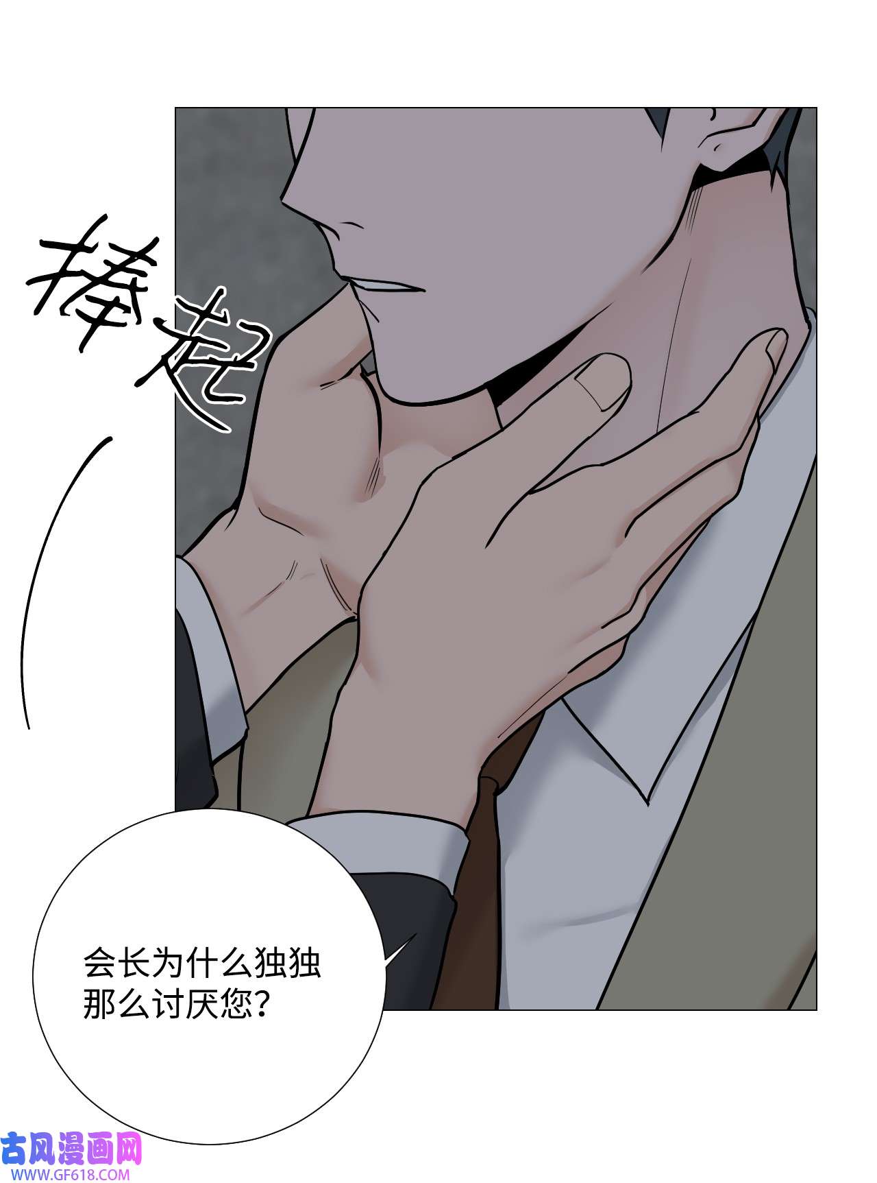 我的秀赫53 只要哥你喜欢我就好