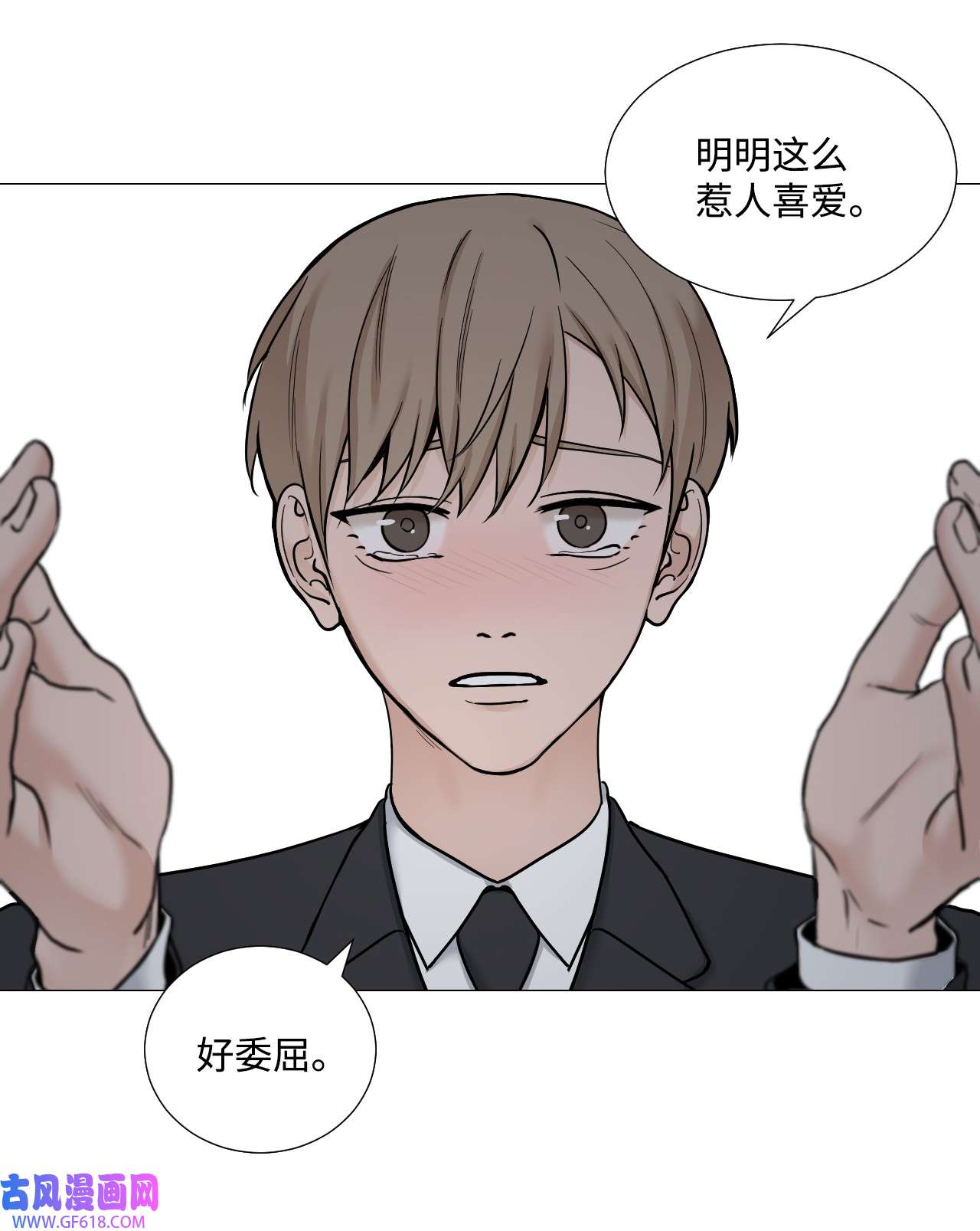 我的秀赫53 只要哥你喜欢我就好