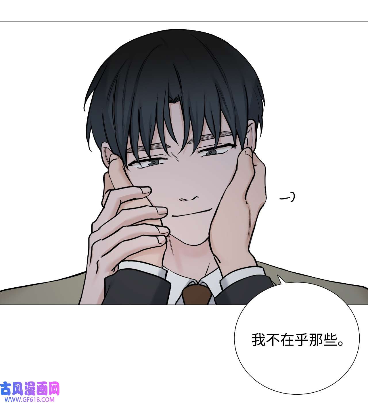 我的秀赫53 只要哥你喜欢我就好