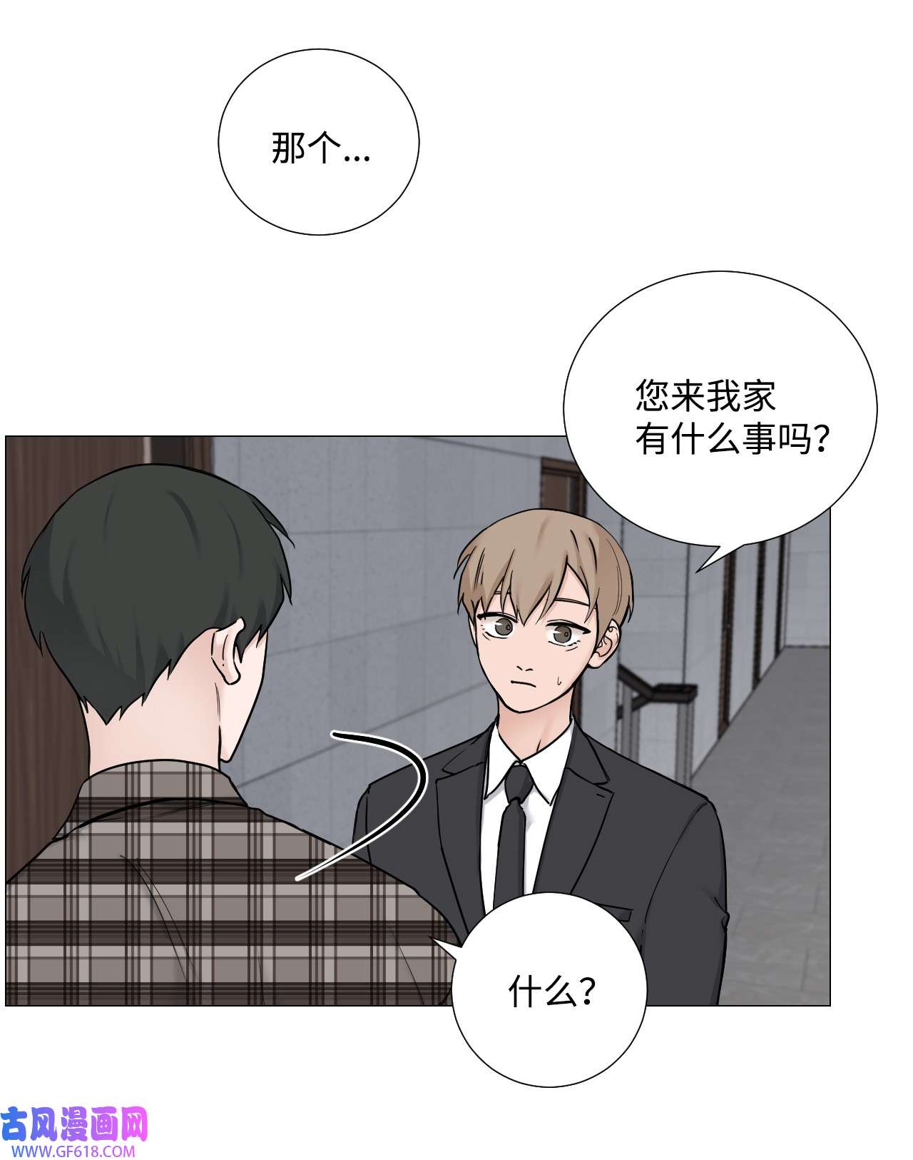 我的秀赫53 只要哥你喜欢我就好