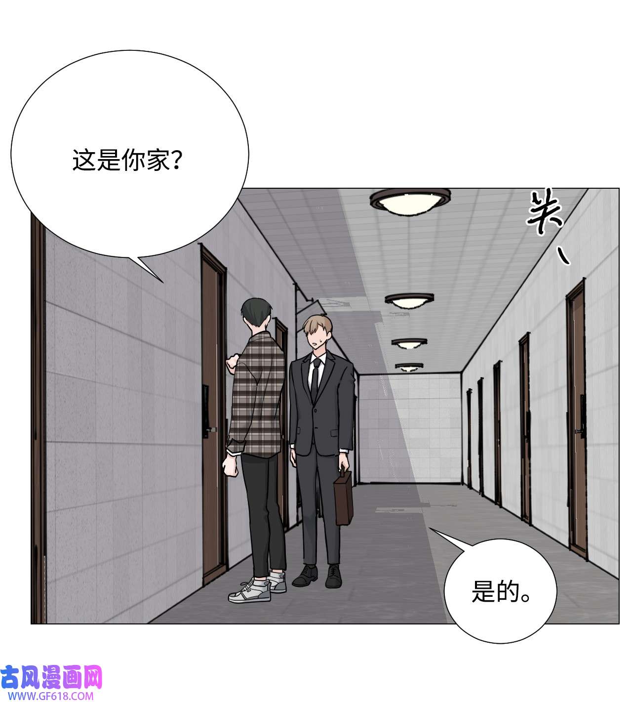 我的秀赫53 只要哥你喜欢我就好