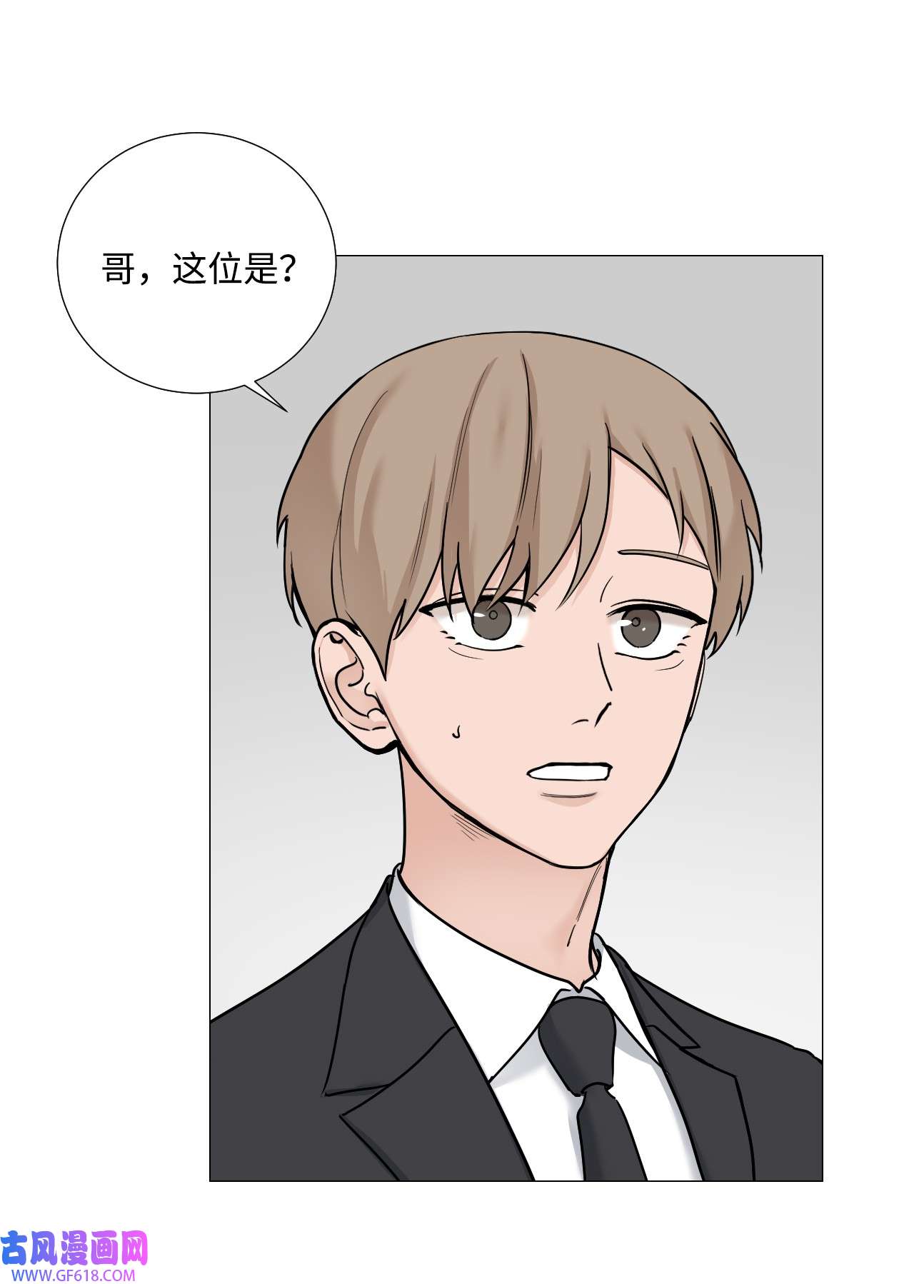 我的秀赫53 只要哥你喜欢我就好