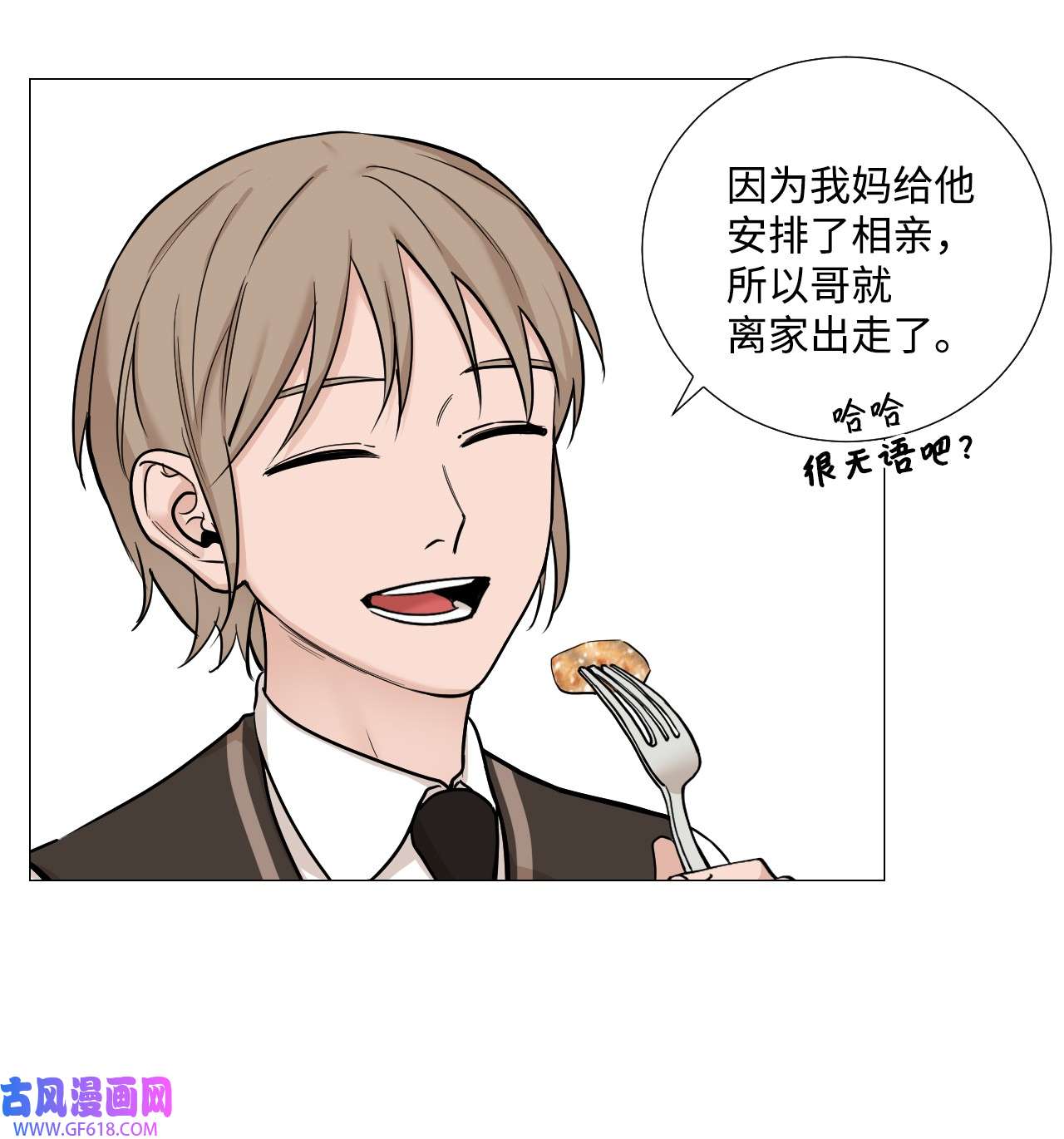 我的秀赫53 只要哥你喜欢我就好