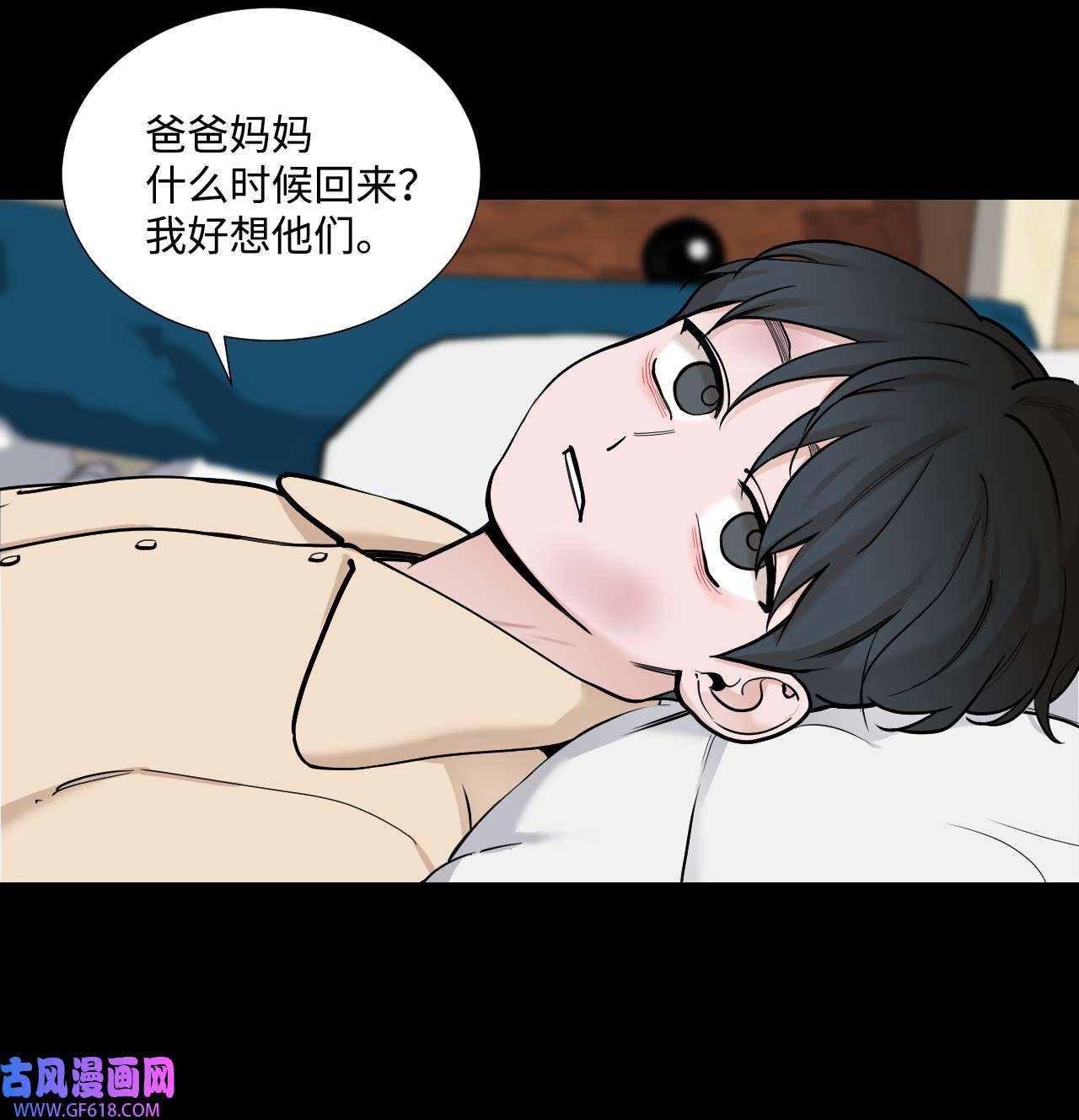 我的秀赫54 受伤