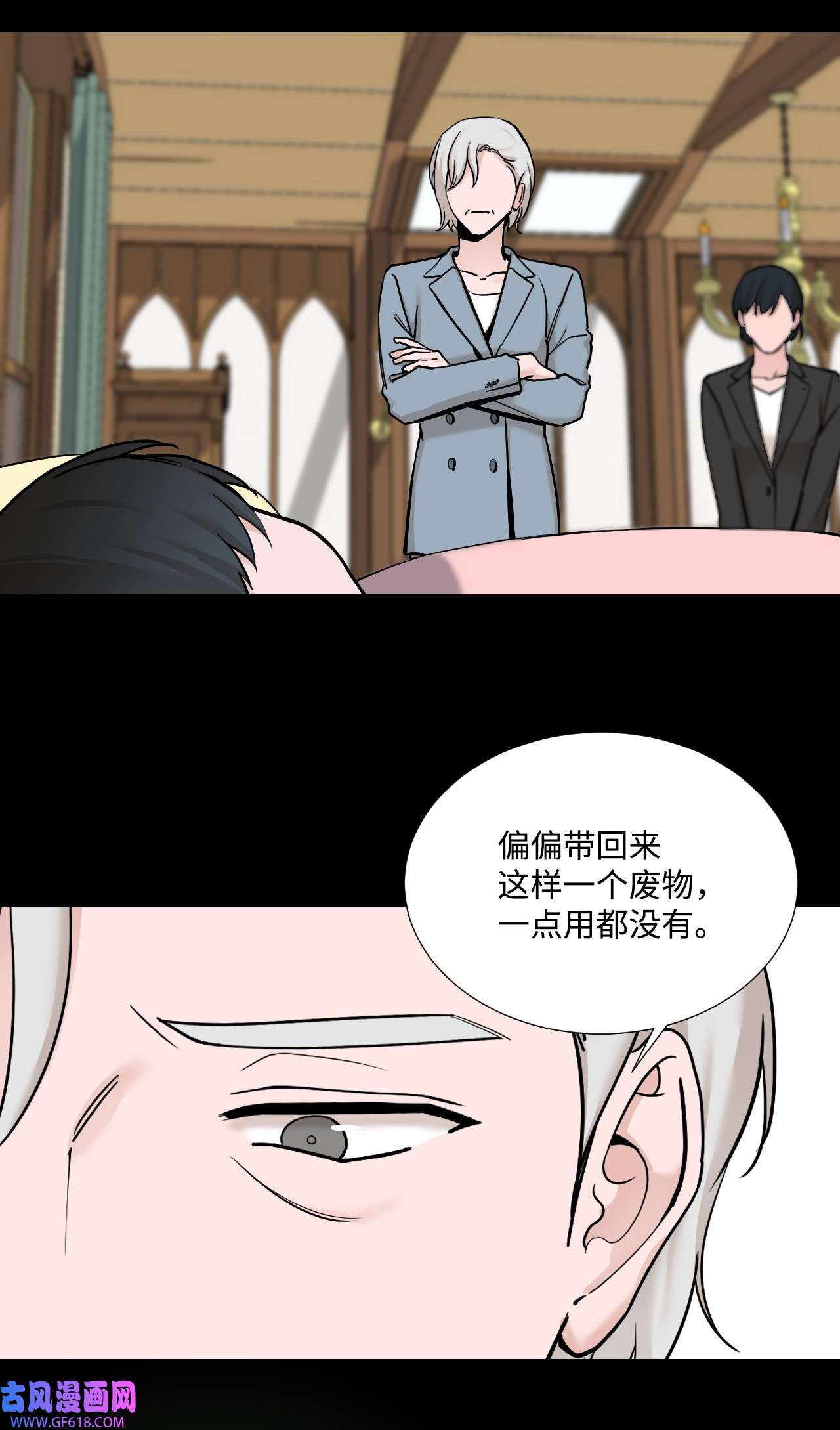 我的秀赫54 受伤