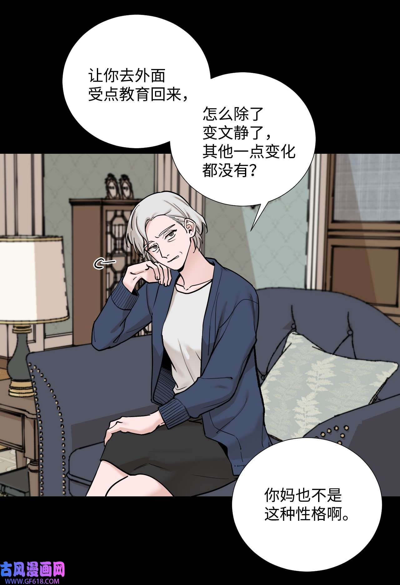 我的秀赫54 受伤