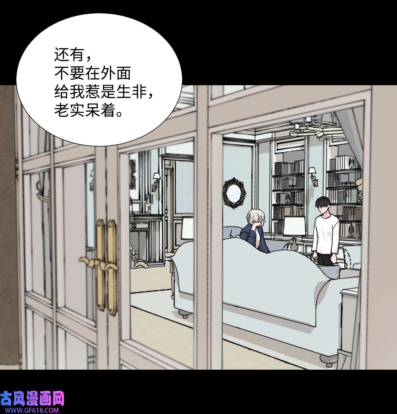 我的秀赫54 受伤
