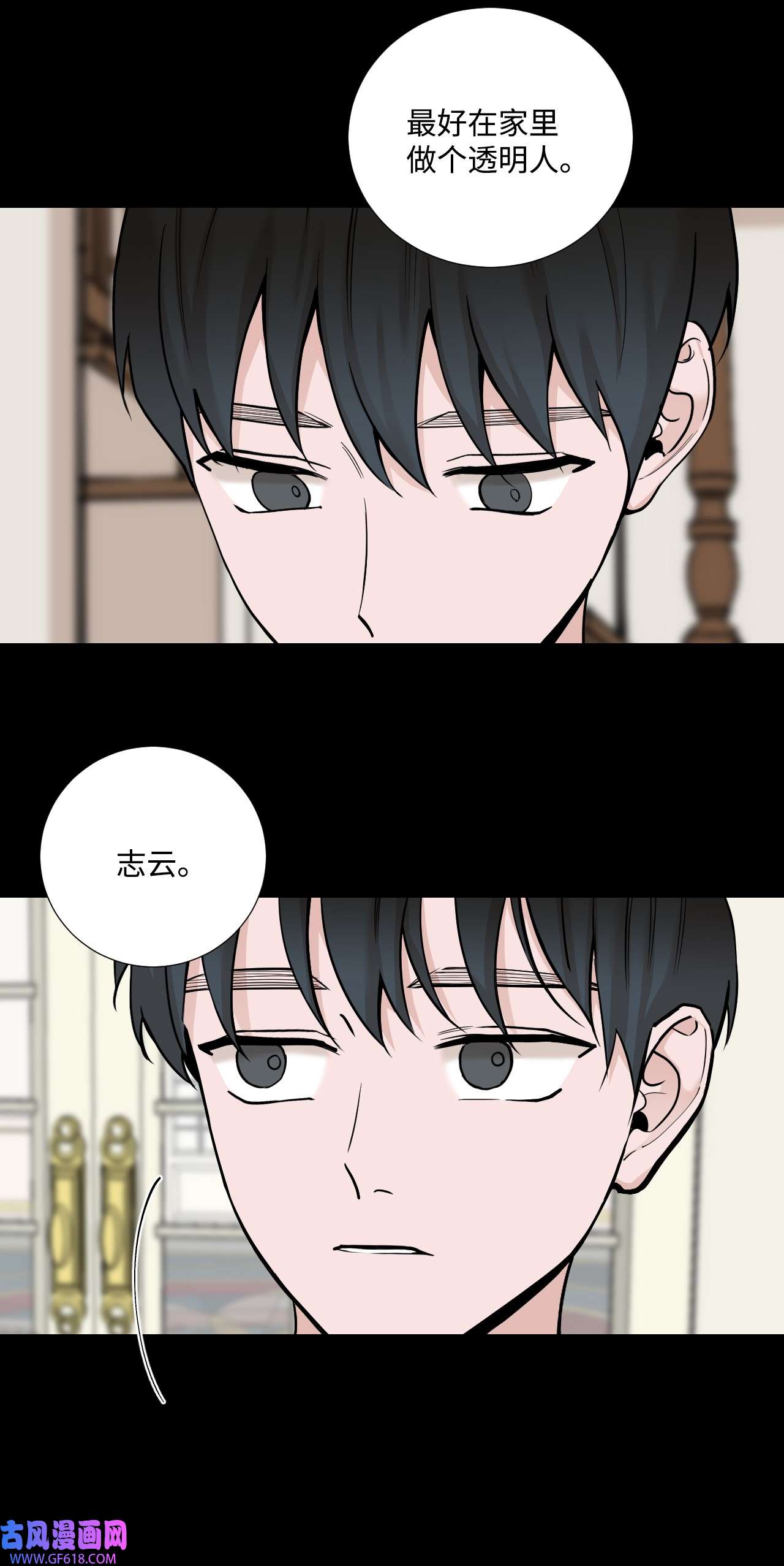 我的秀赫54 受伤