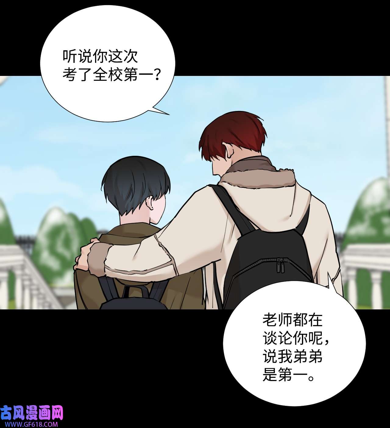 我的秀赫54 受伤