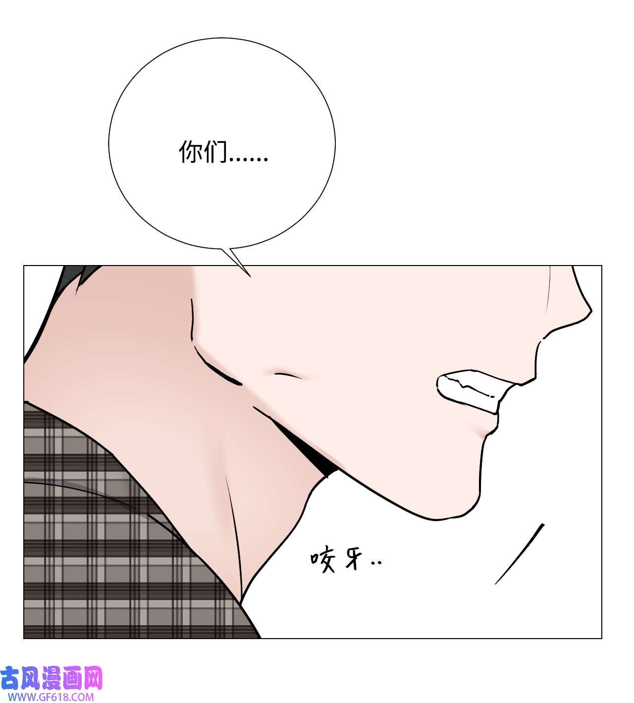 我的秀赫54 受伤