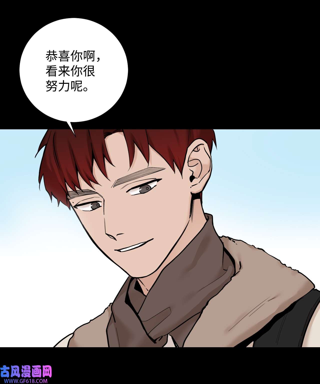 我的秀赫54 受伤