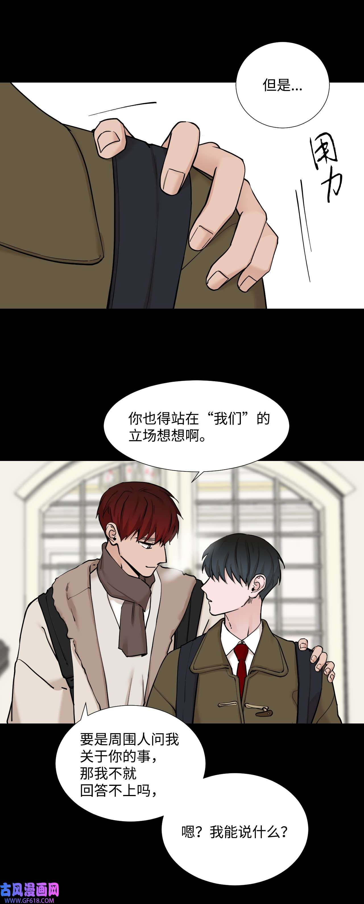 我的秀赫54 受伤