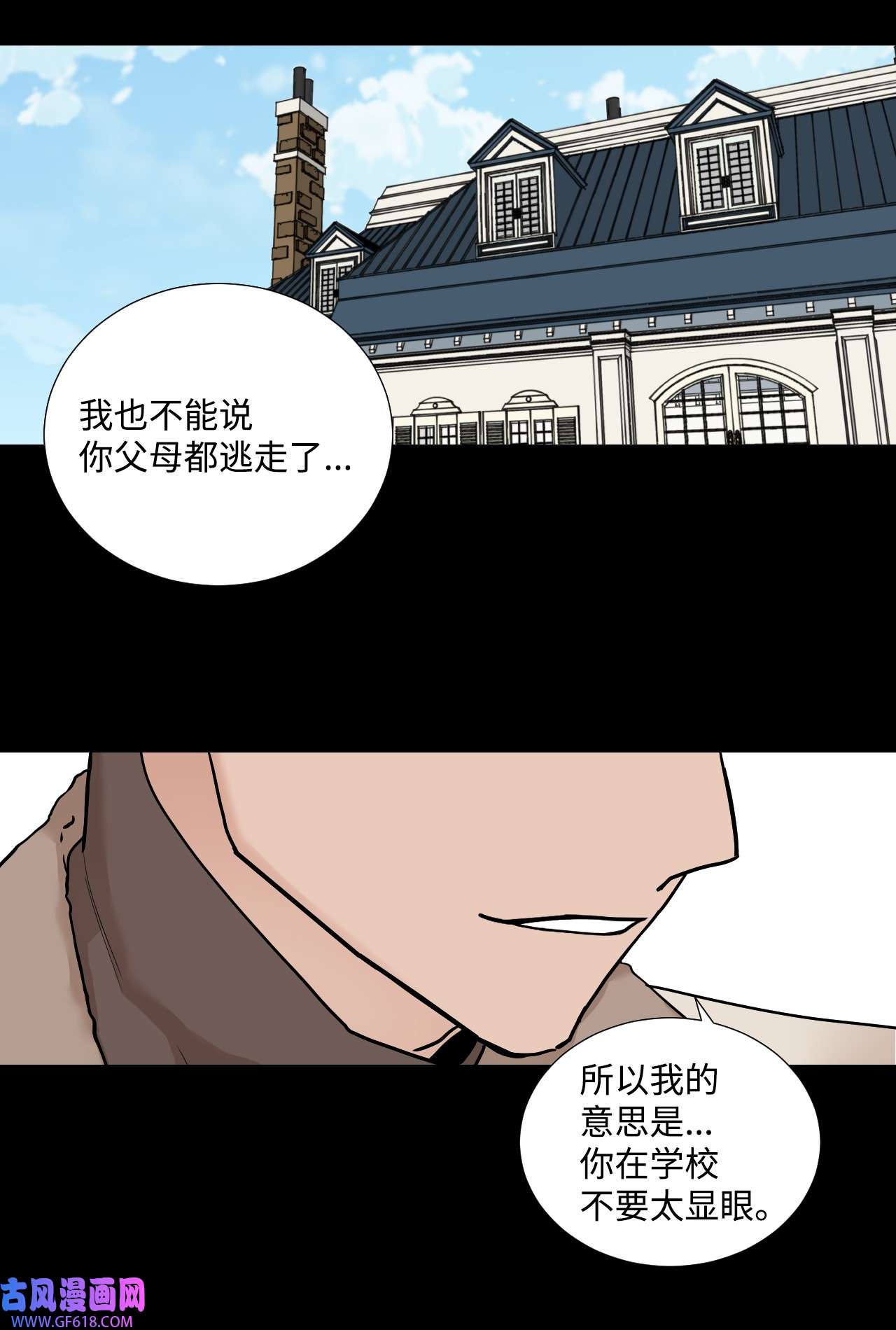 我的秀赫54 受伤