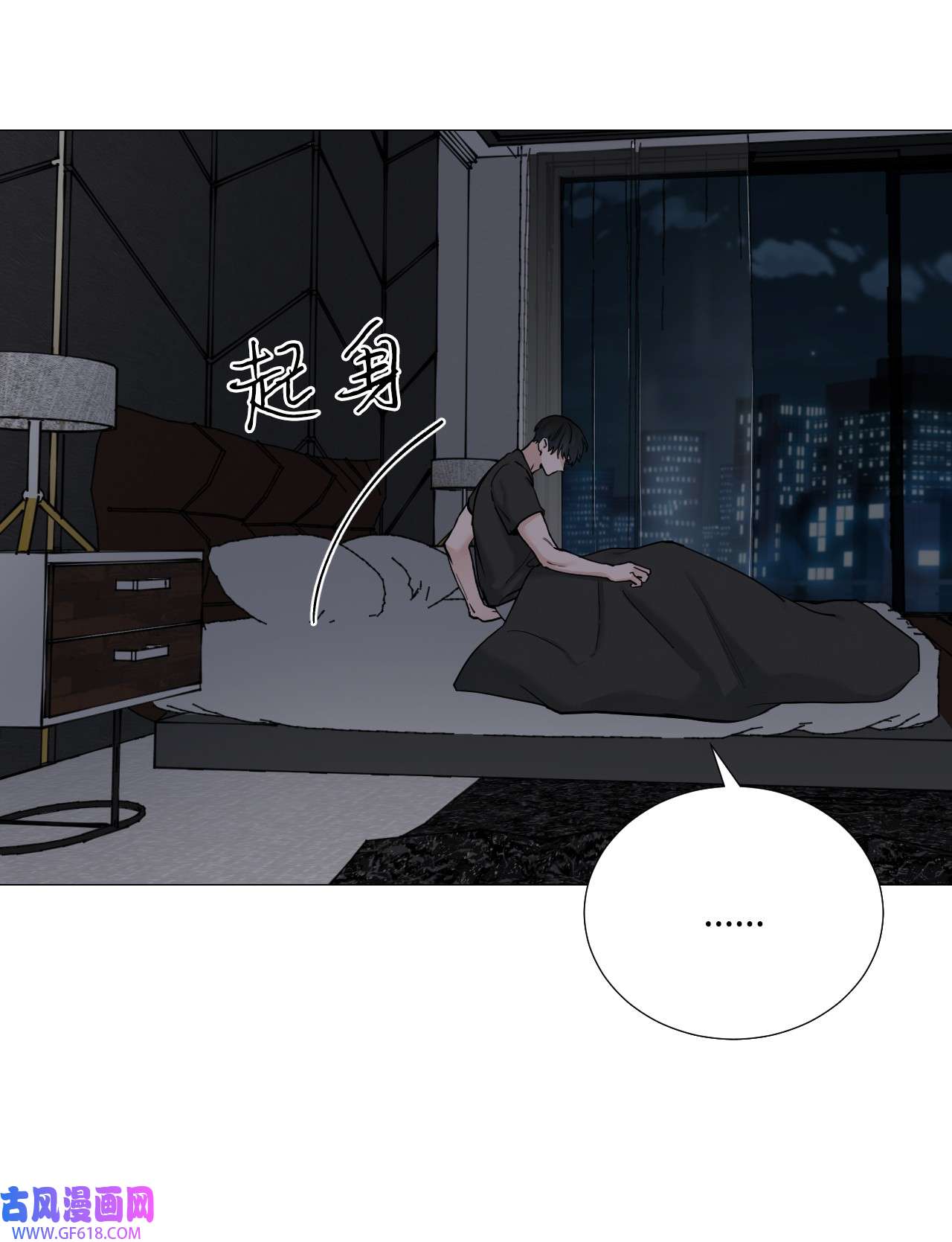 我的秀赫54 受伤