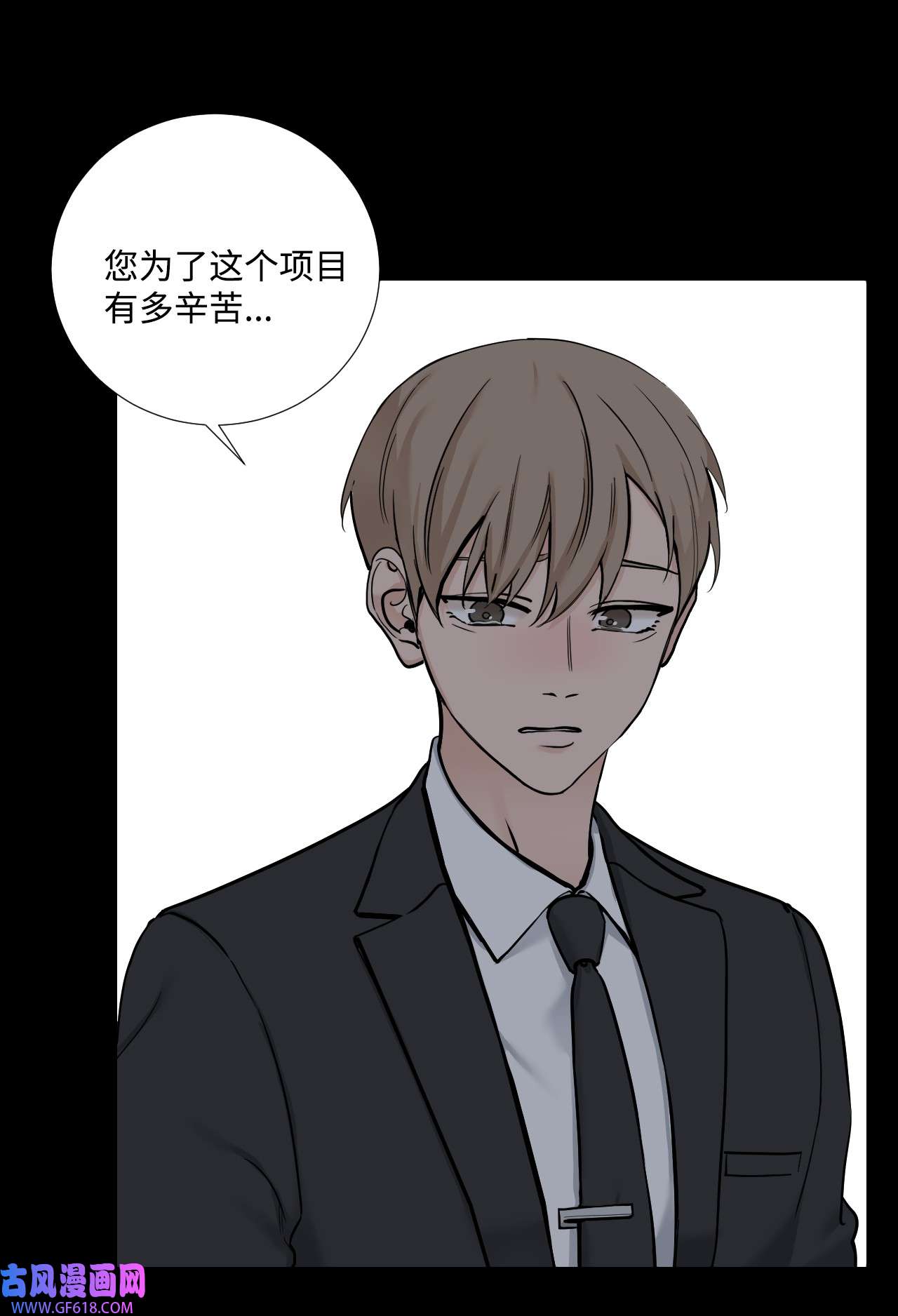 我的秀赫54 受伤