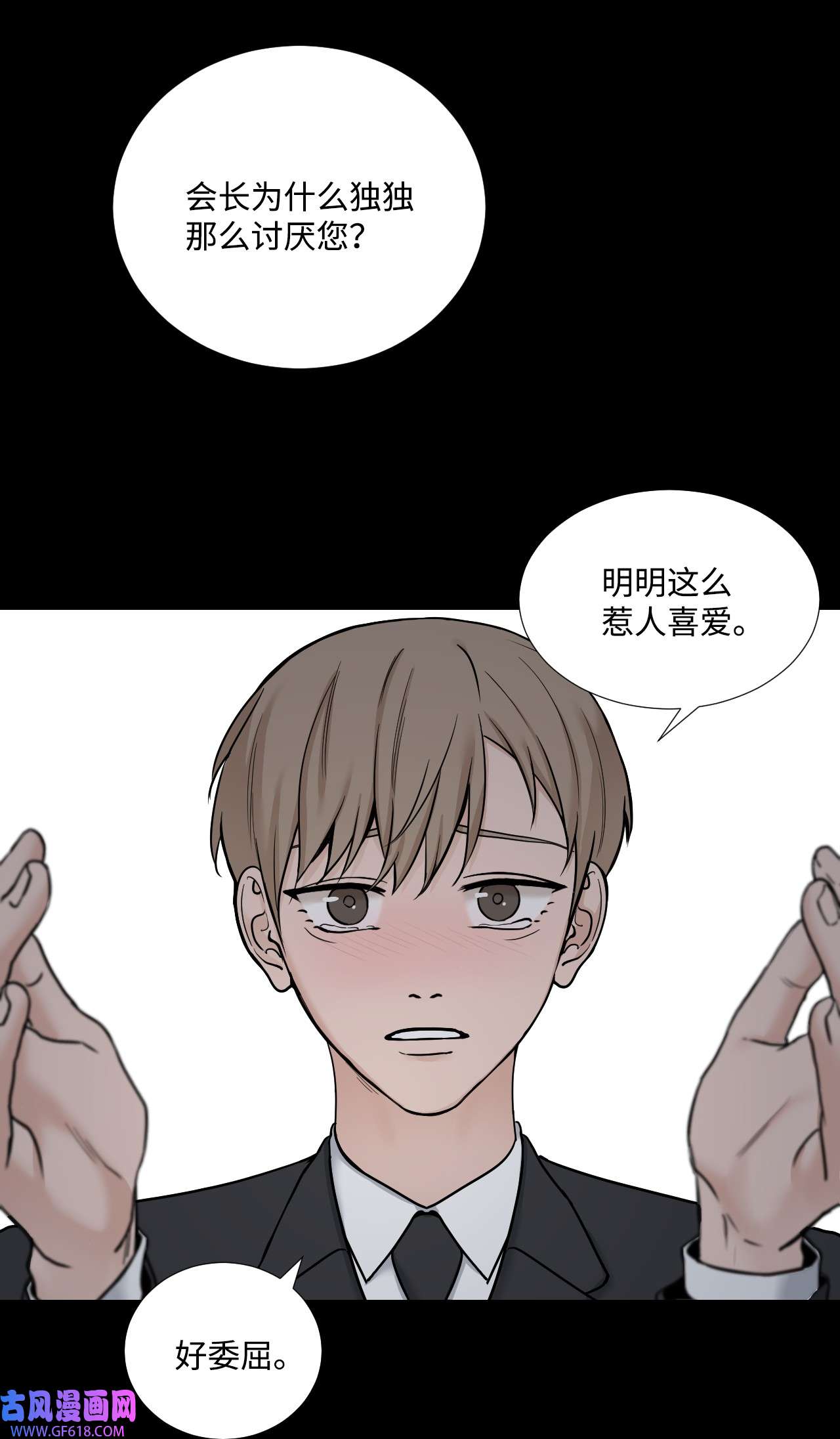 我的秀赫54 受伤