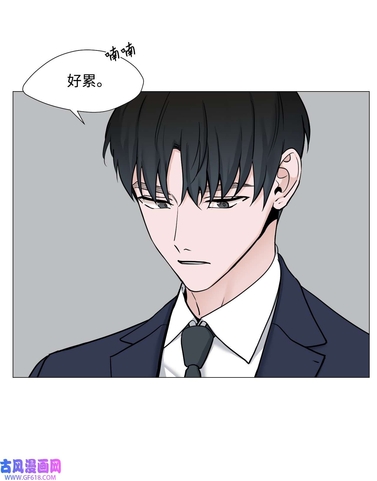 我的秀赫54 受伤