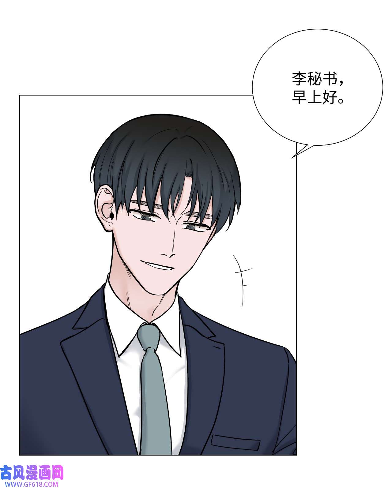 我的秀赫54 受伤