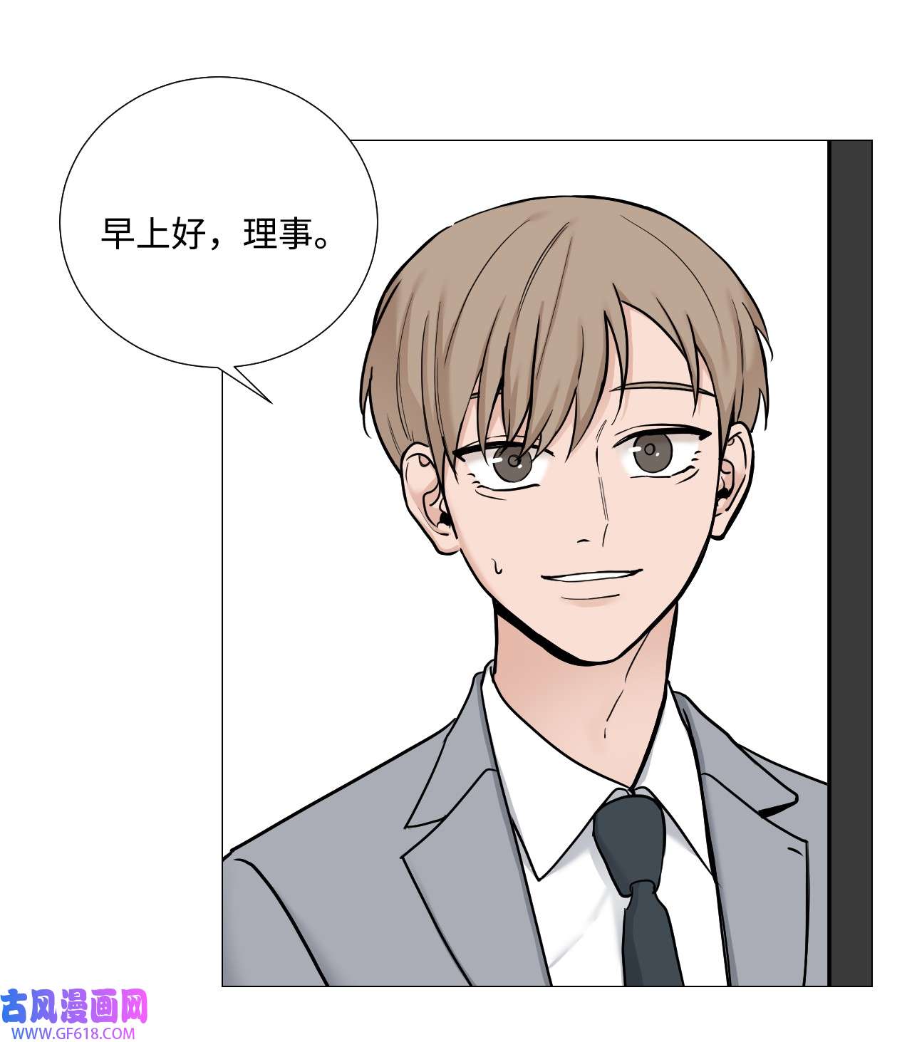 我的秀赫54 受伤