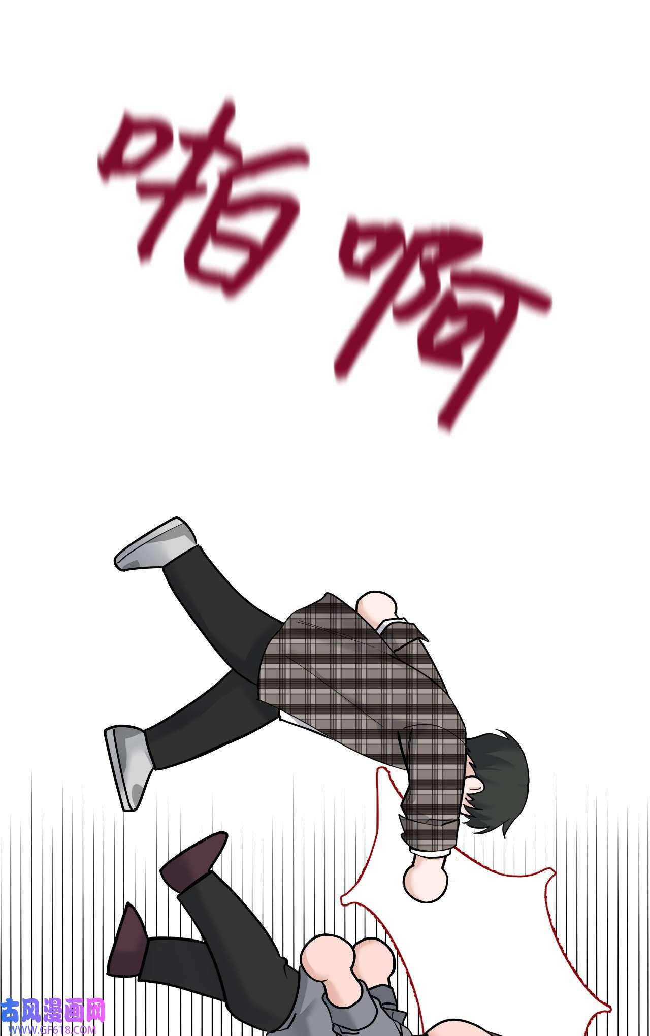 我的秀赫54 受伤