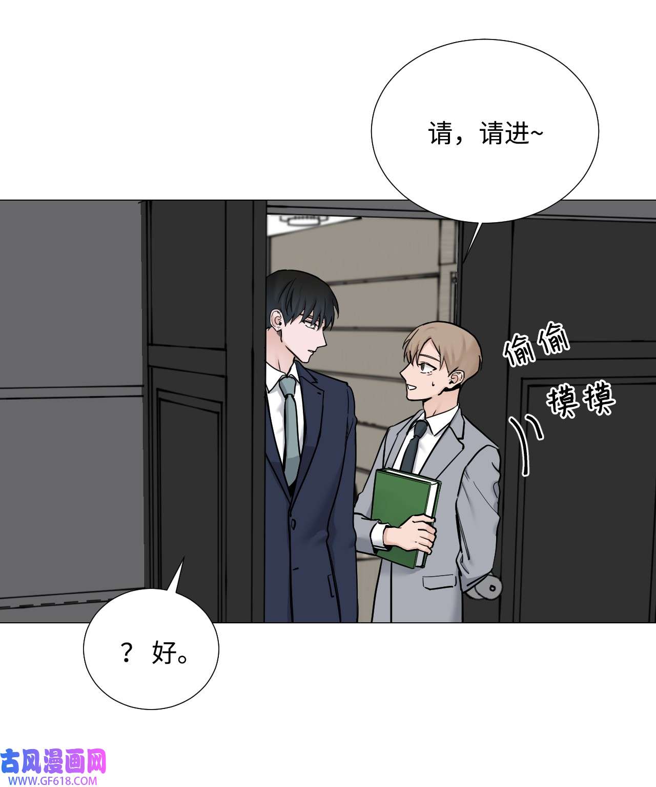 我的秀赫54 受伤