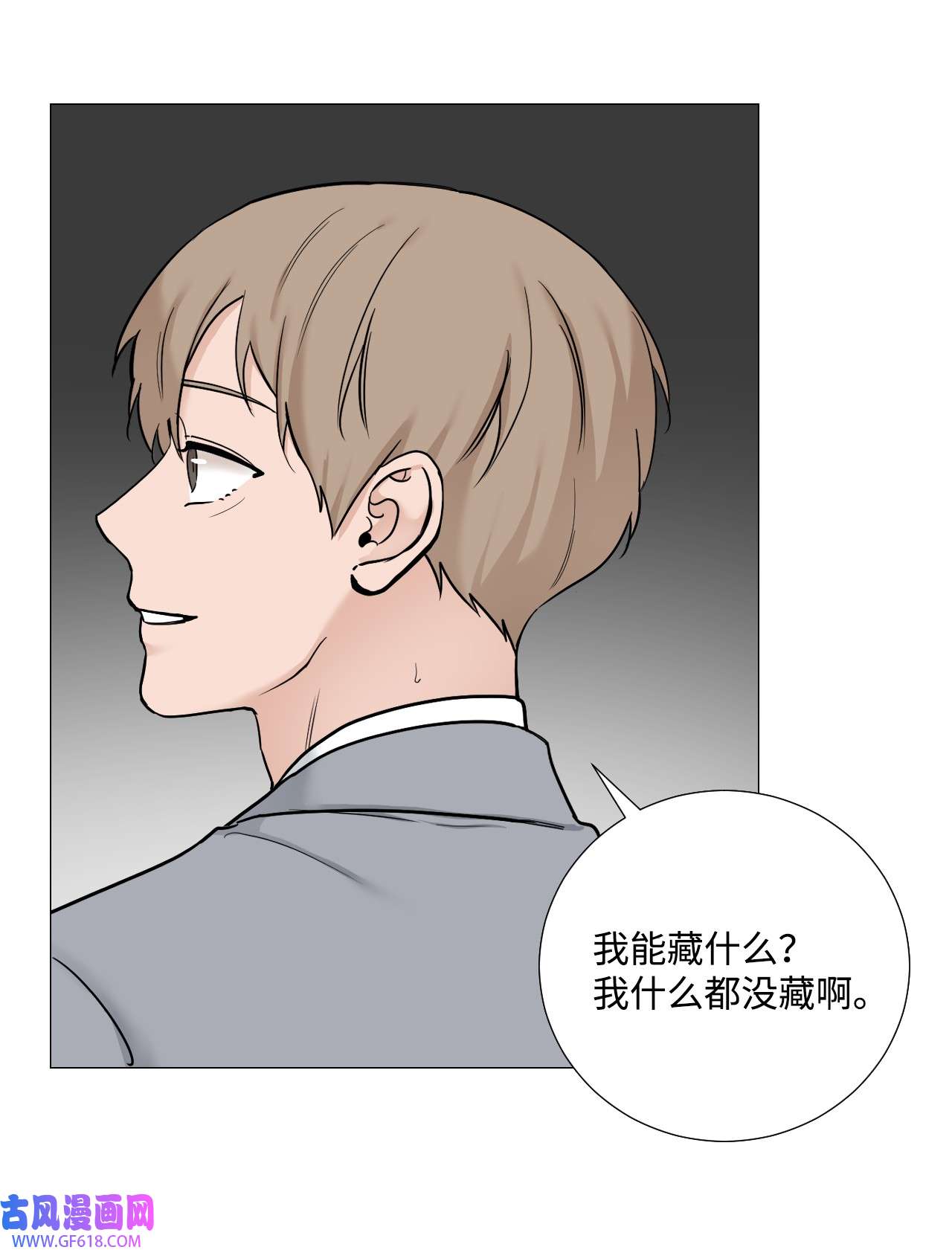 我的秀赫54 受伤