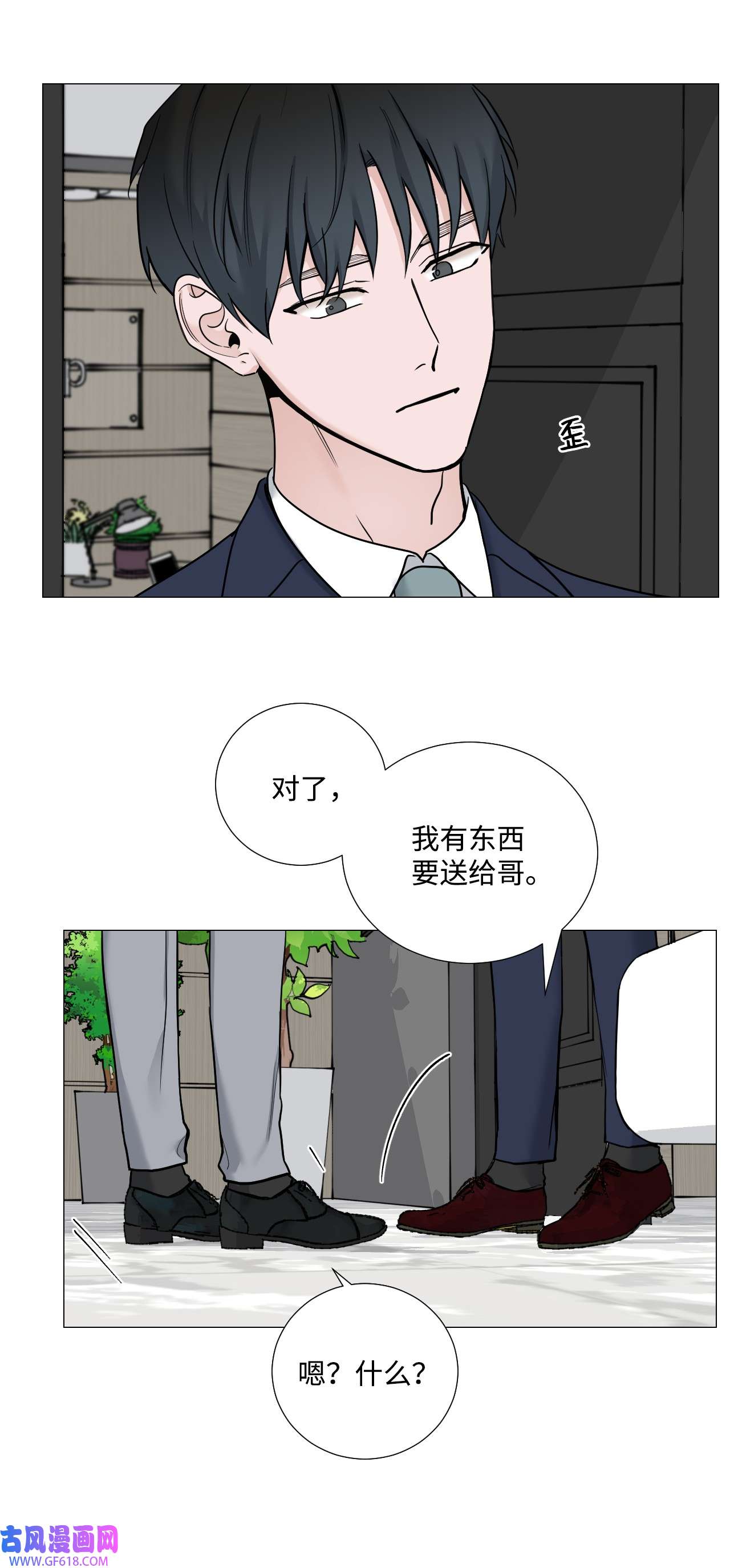 我的秀赫54 受伤