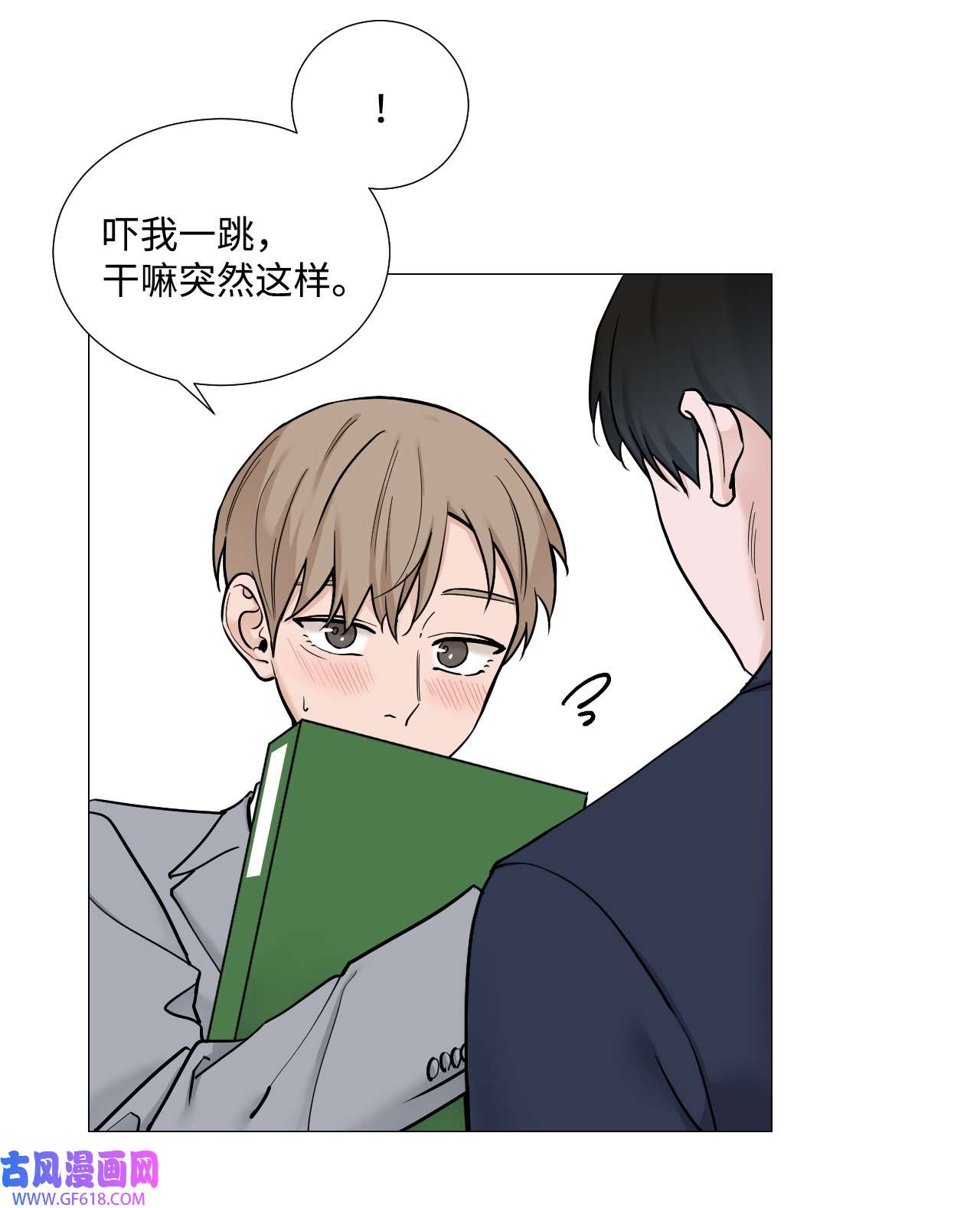 我的秀赫54 受伤